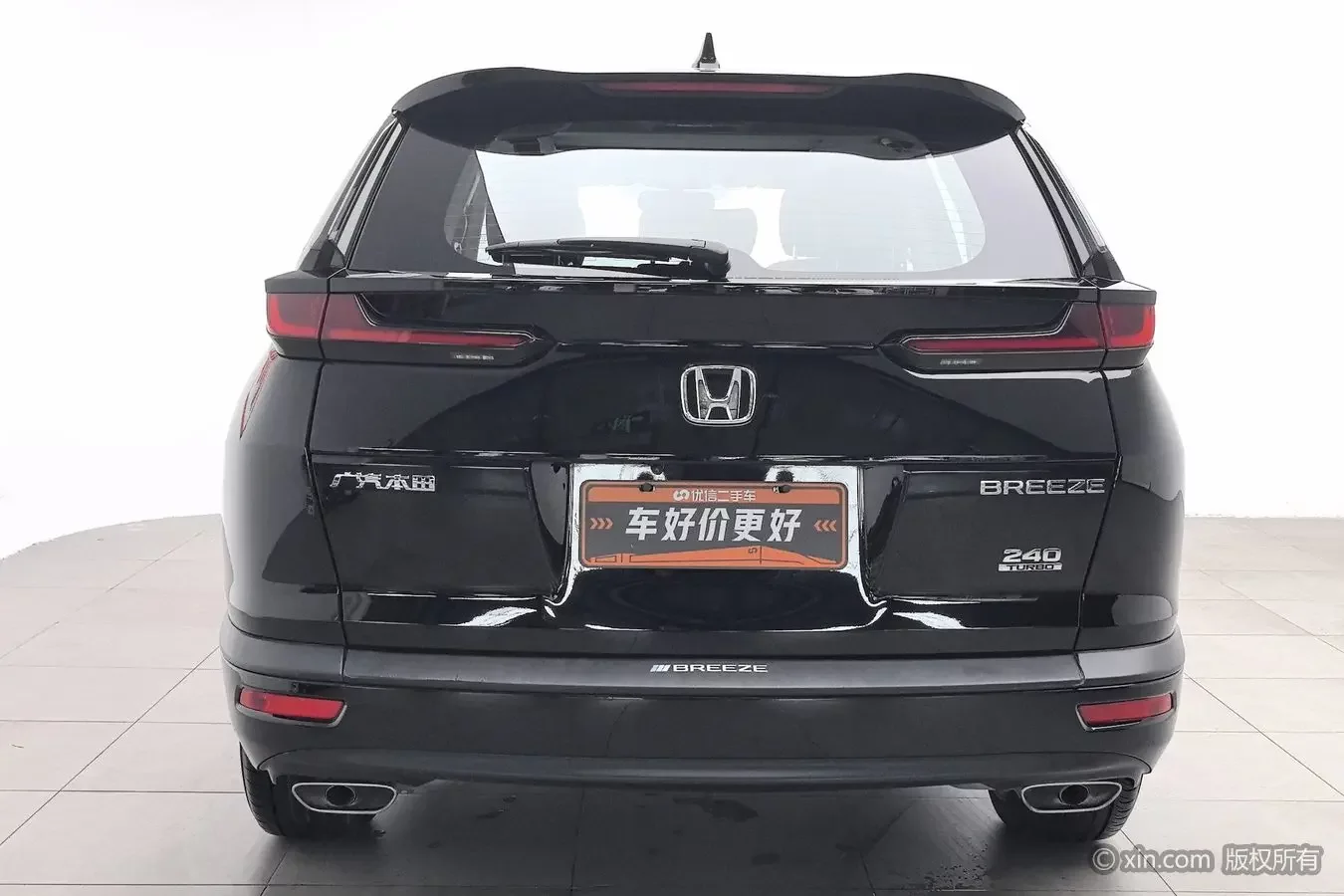 Honda Breeze