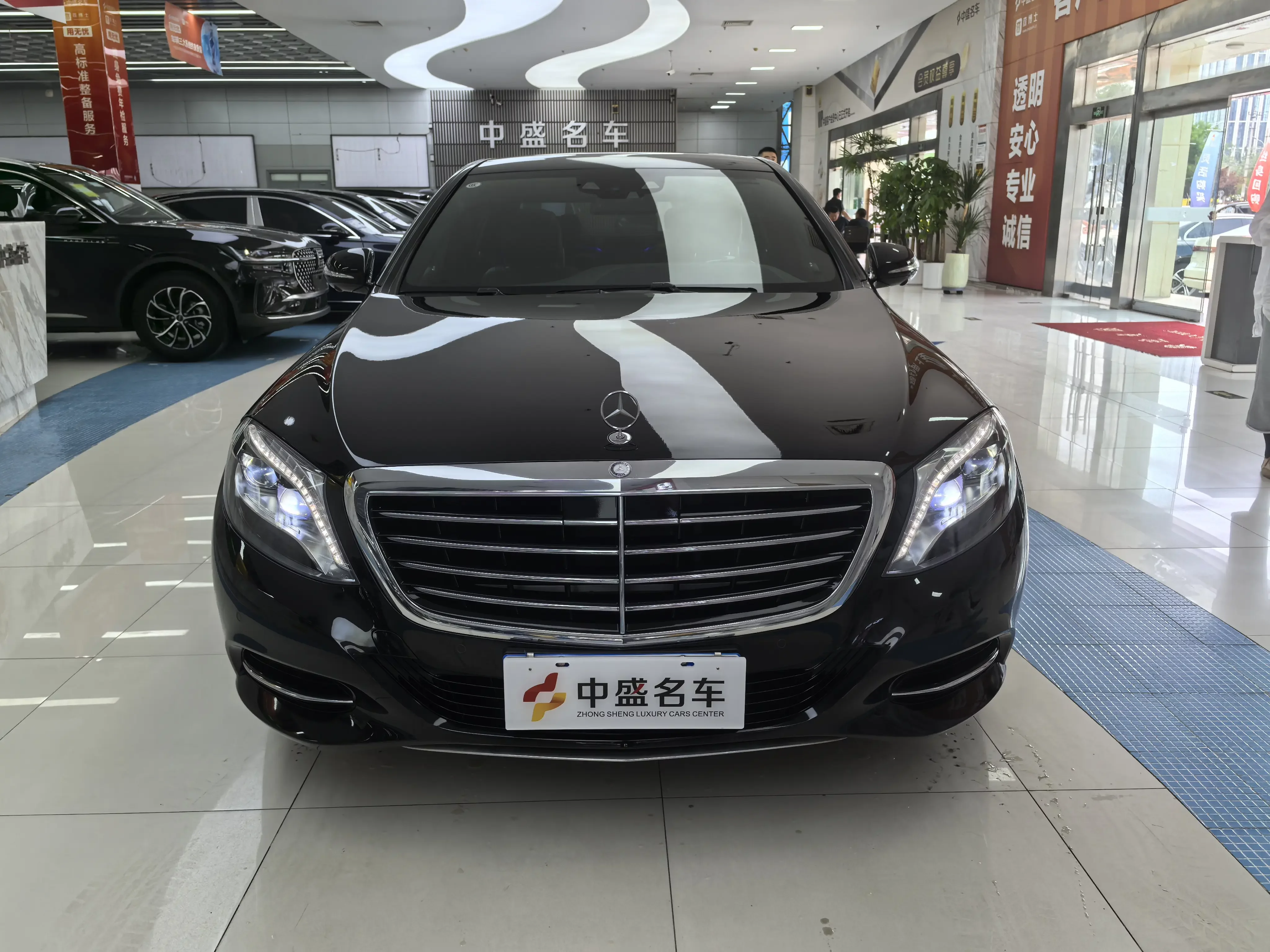 Mercedes-Benz S Class