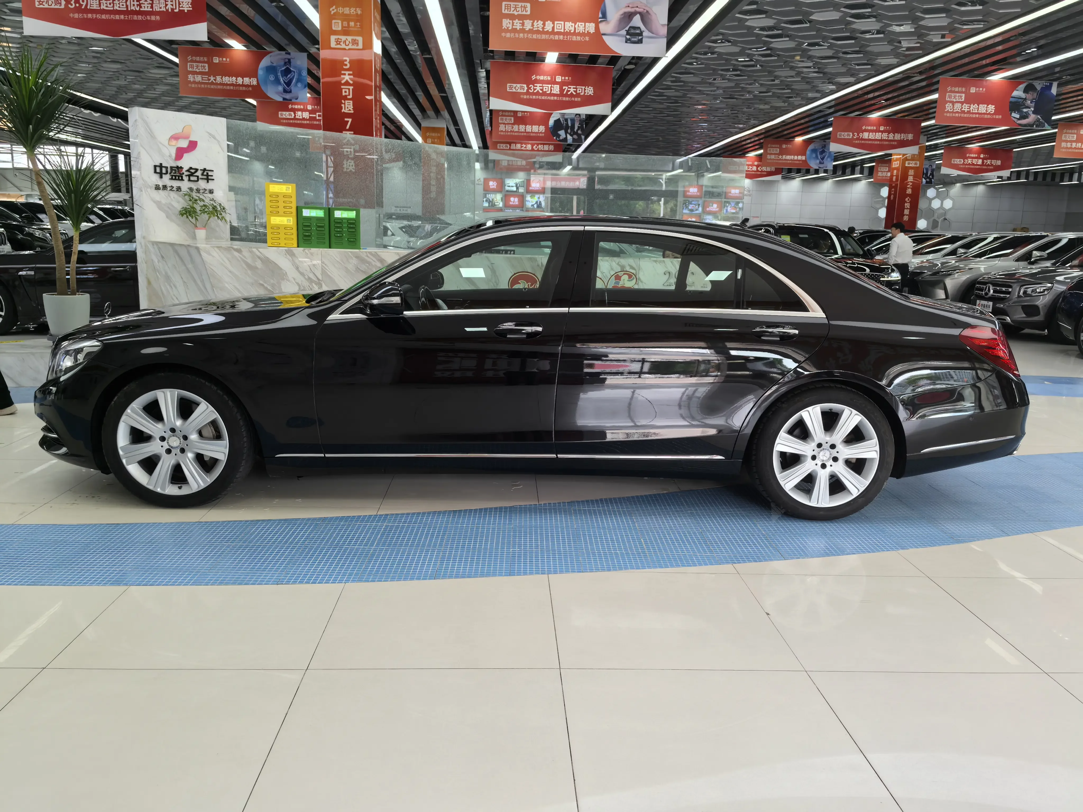 Mercedes-Benz S Class