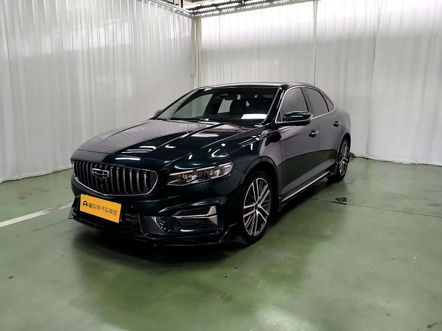 Geely Xing Rui