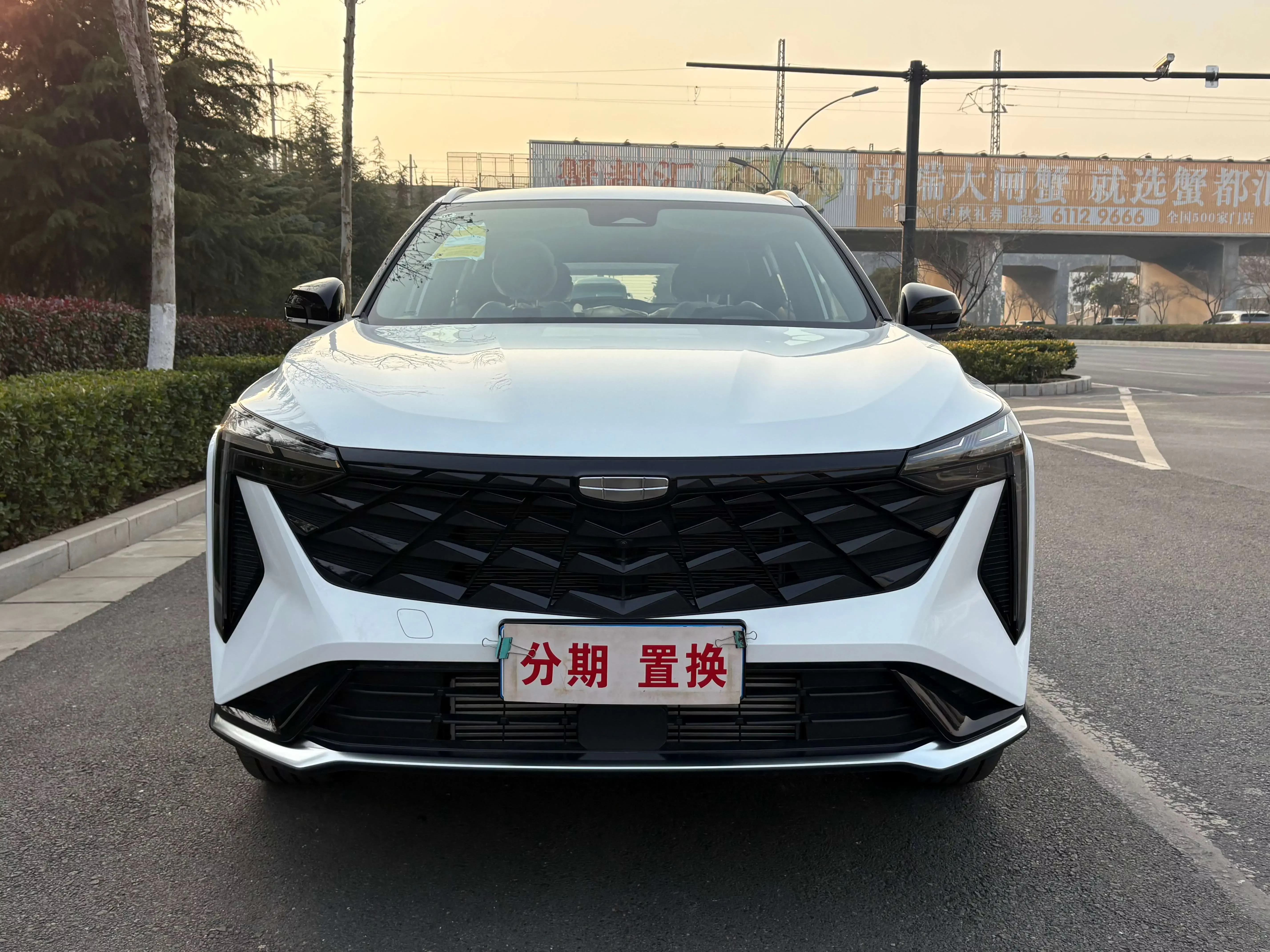 Geely Atlas