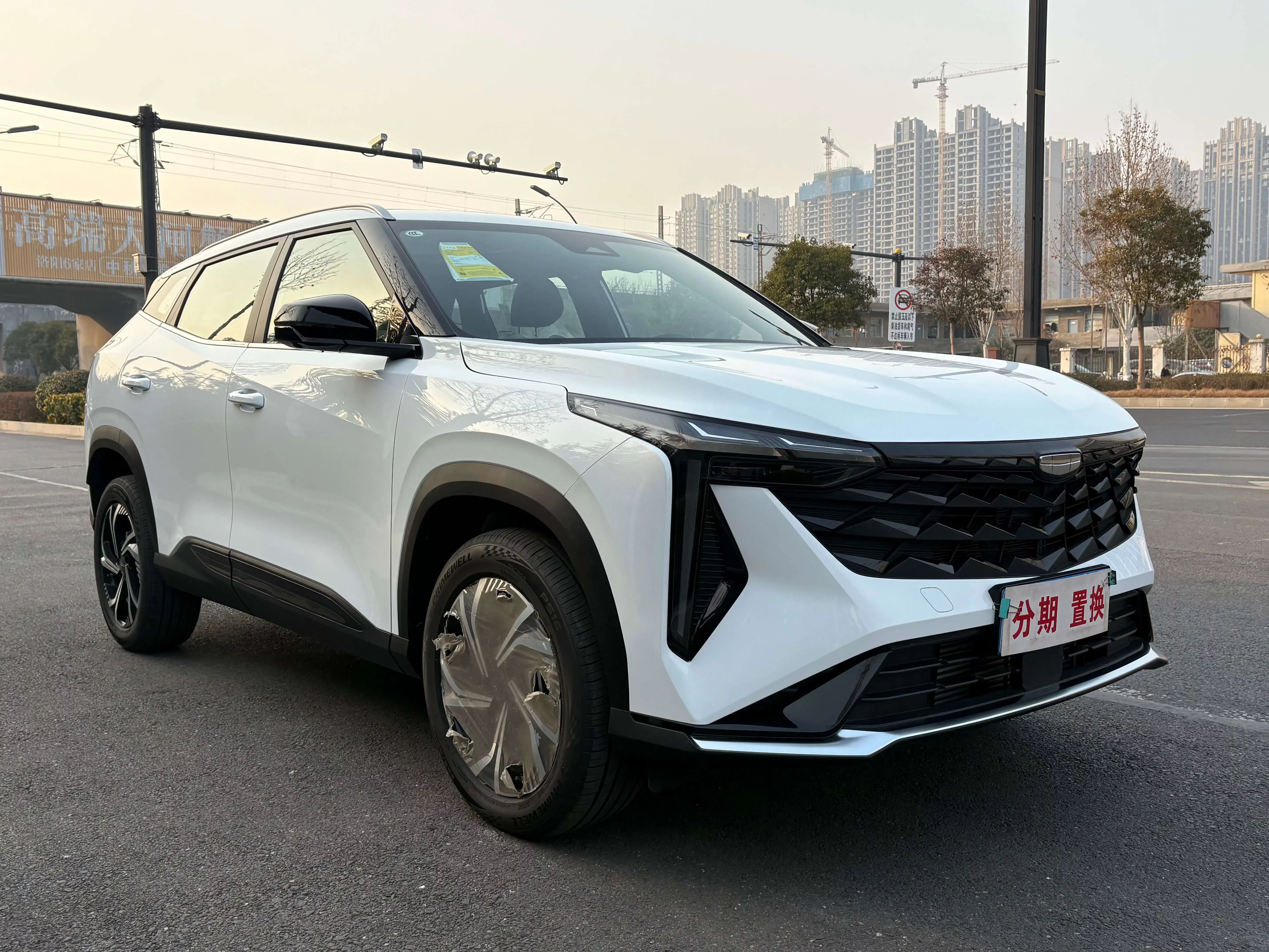 Geely Atlas