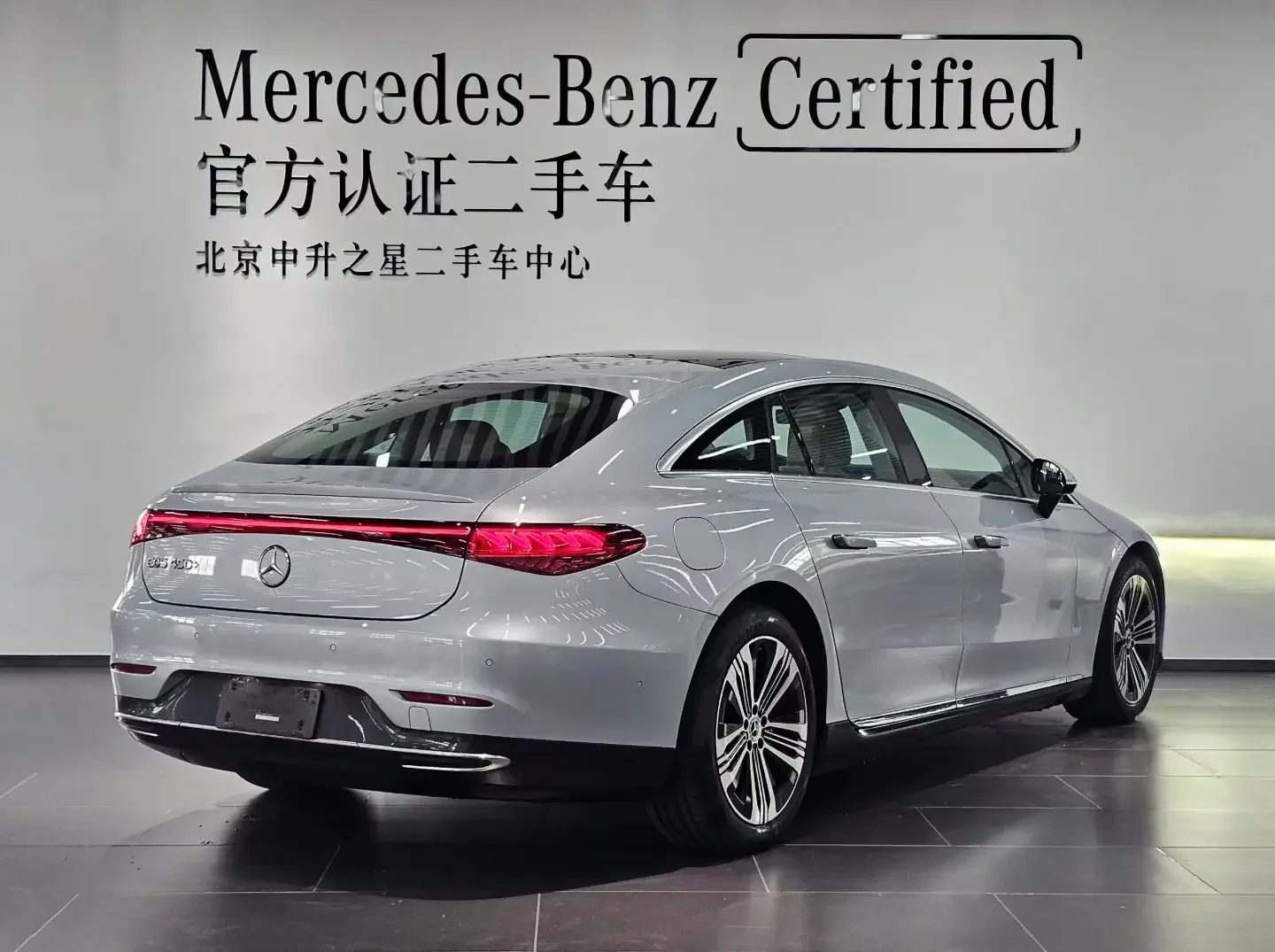 Mercedes-Benz EQS