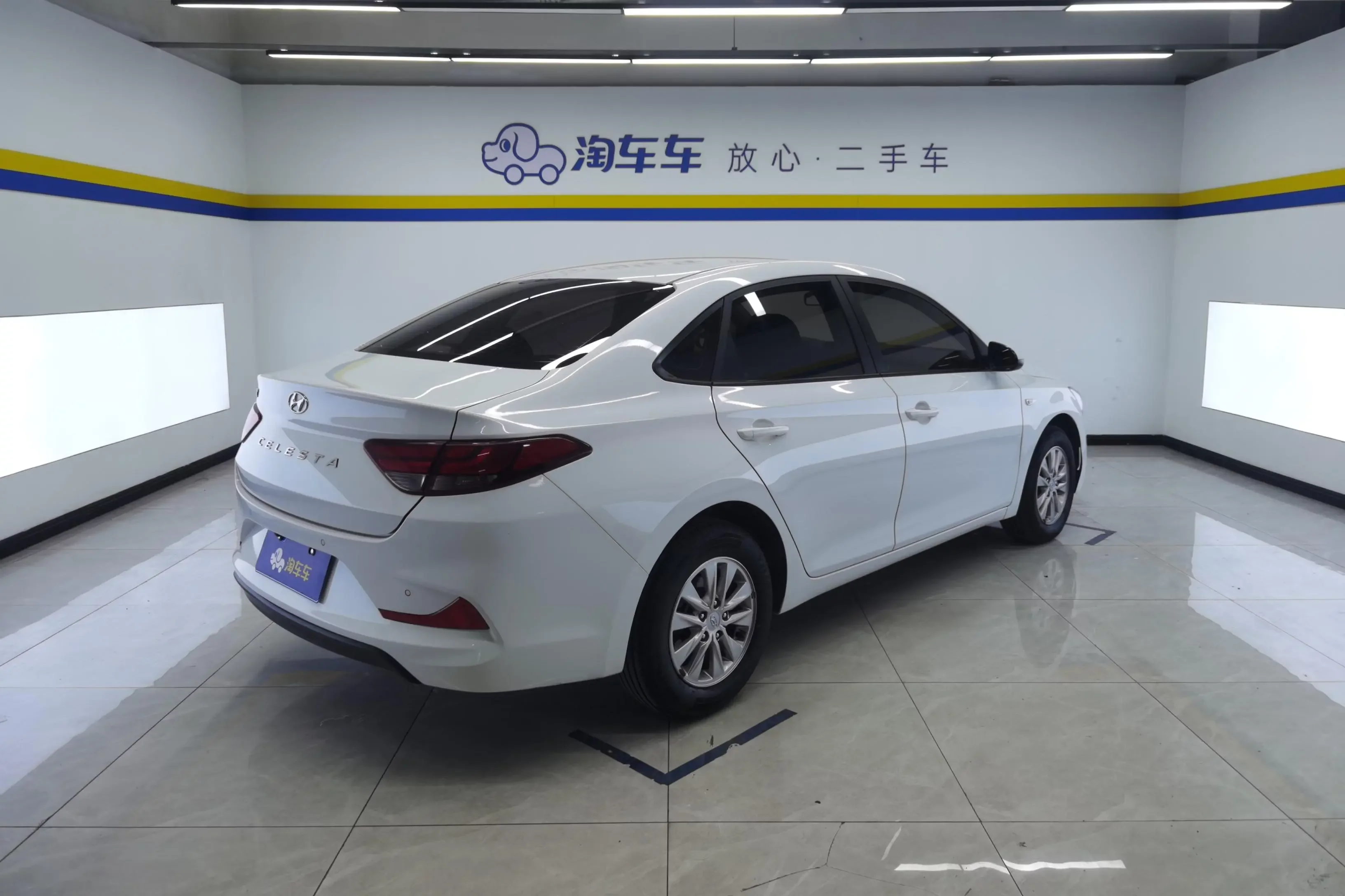 Hyundai Joyful
