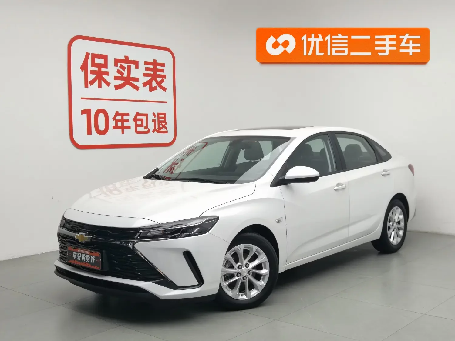 Chevrolet Monza (Cruze)  из Китая