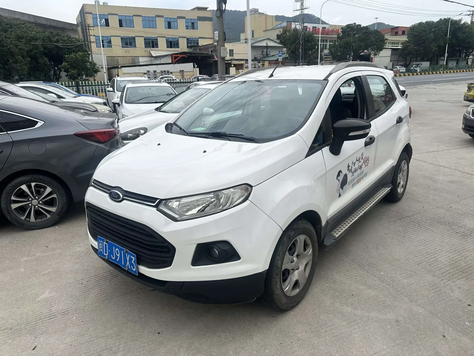 Ford Yibo