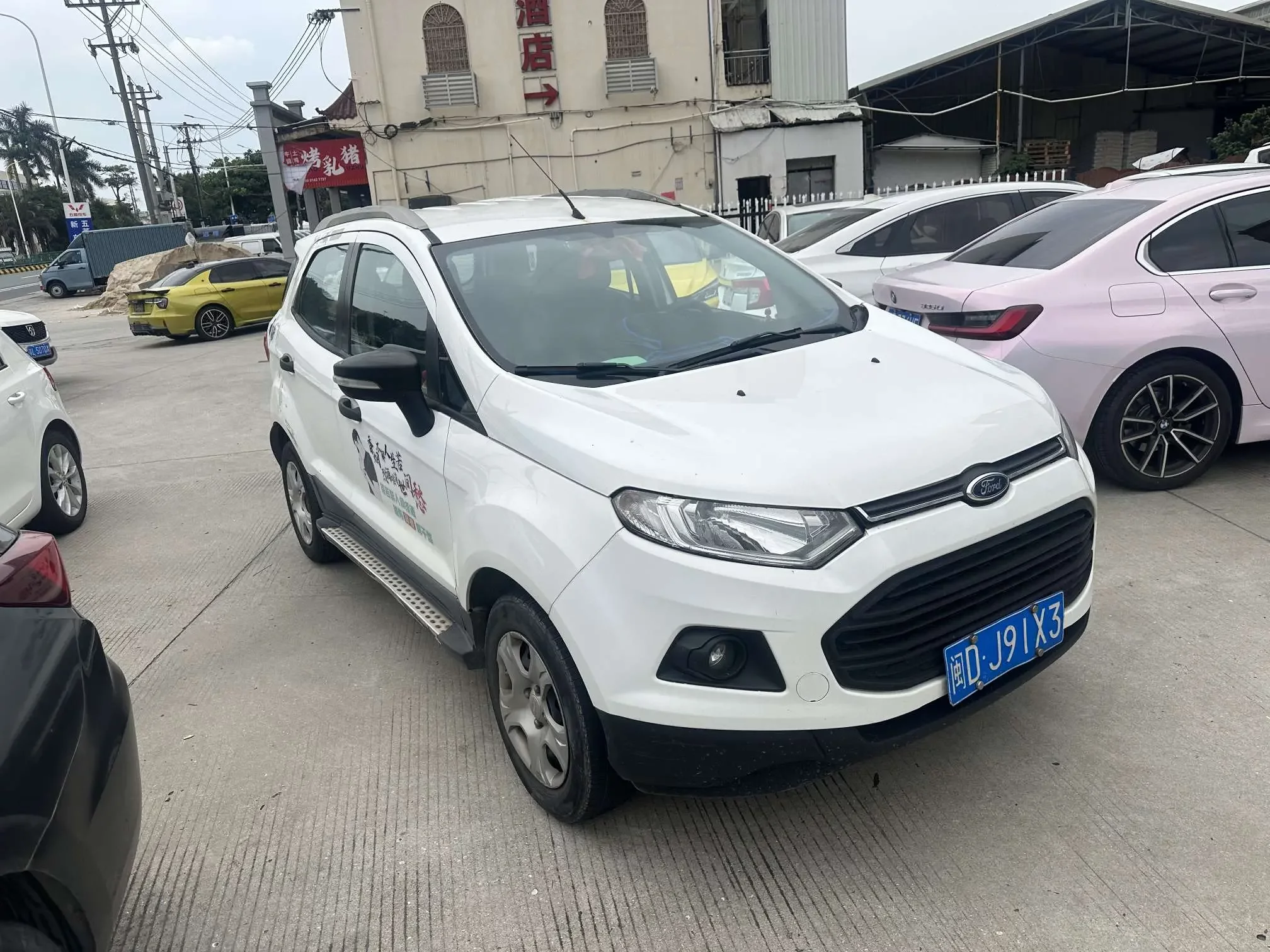 Ford Yibo
