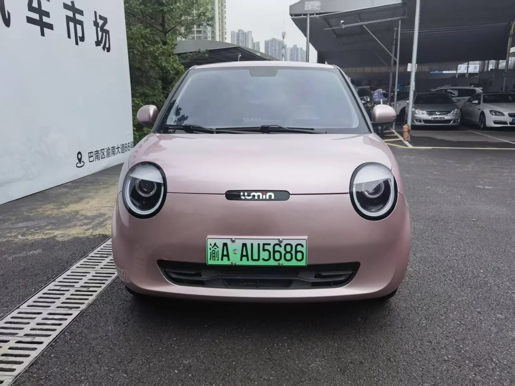 Changan Lumin