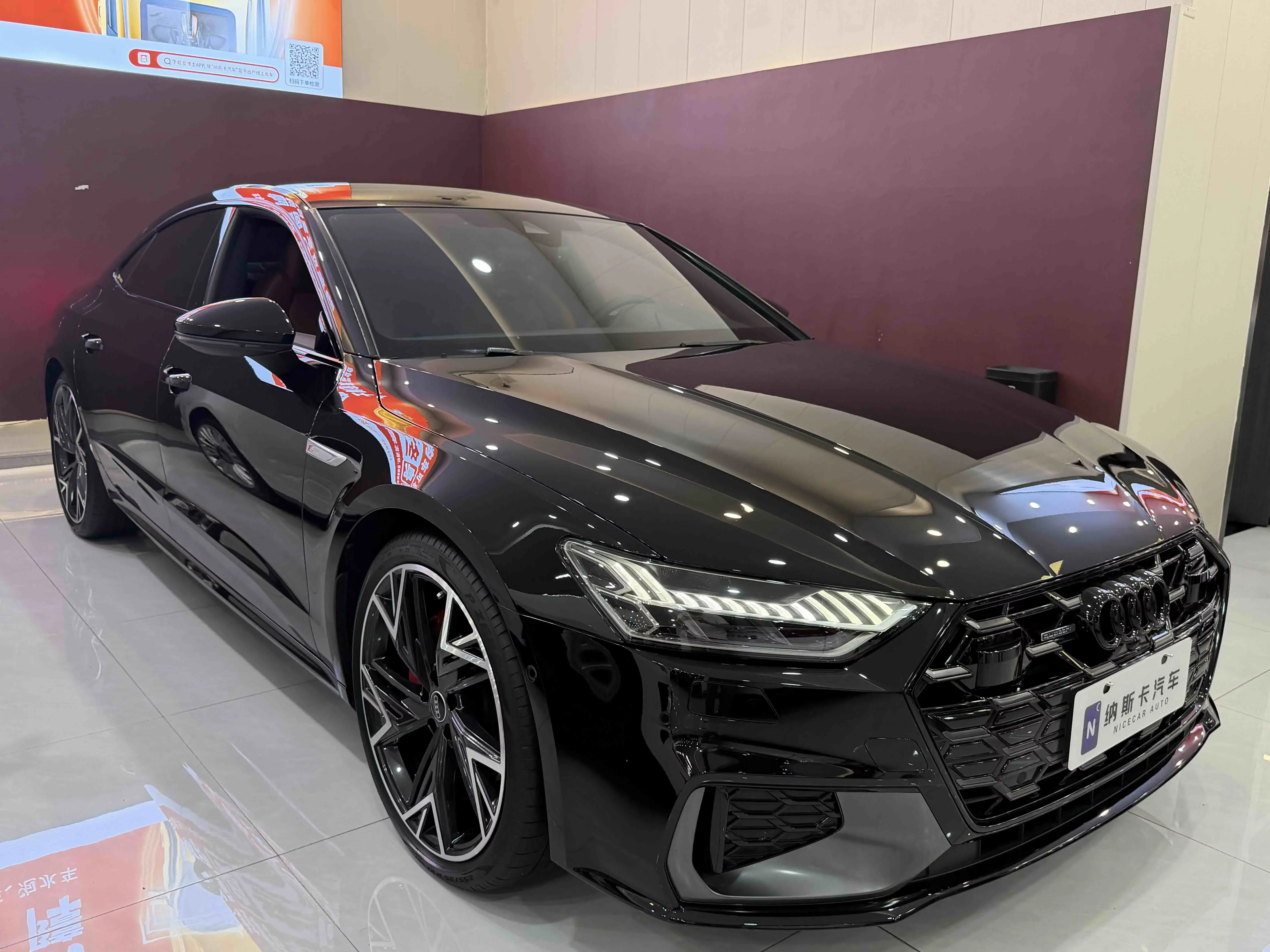 Audi A7L