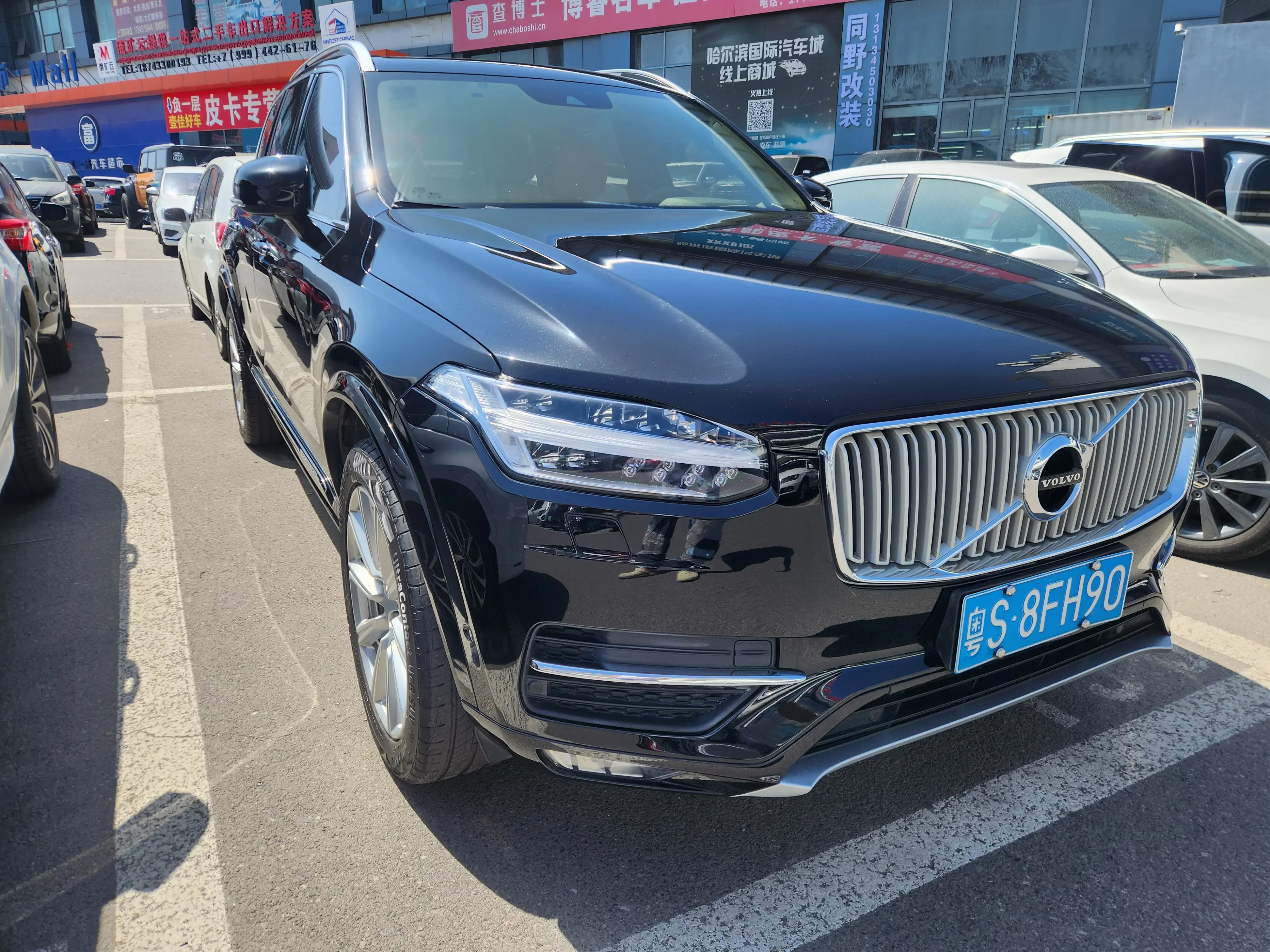 Volvo XC90