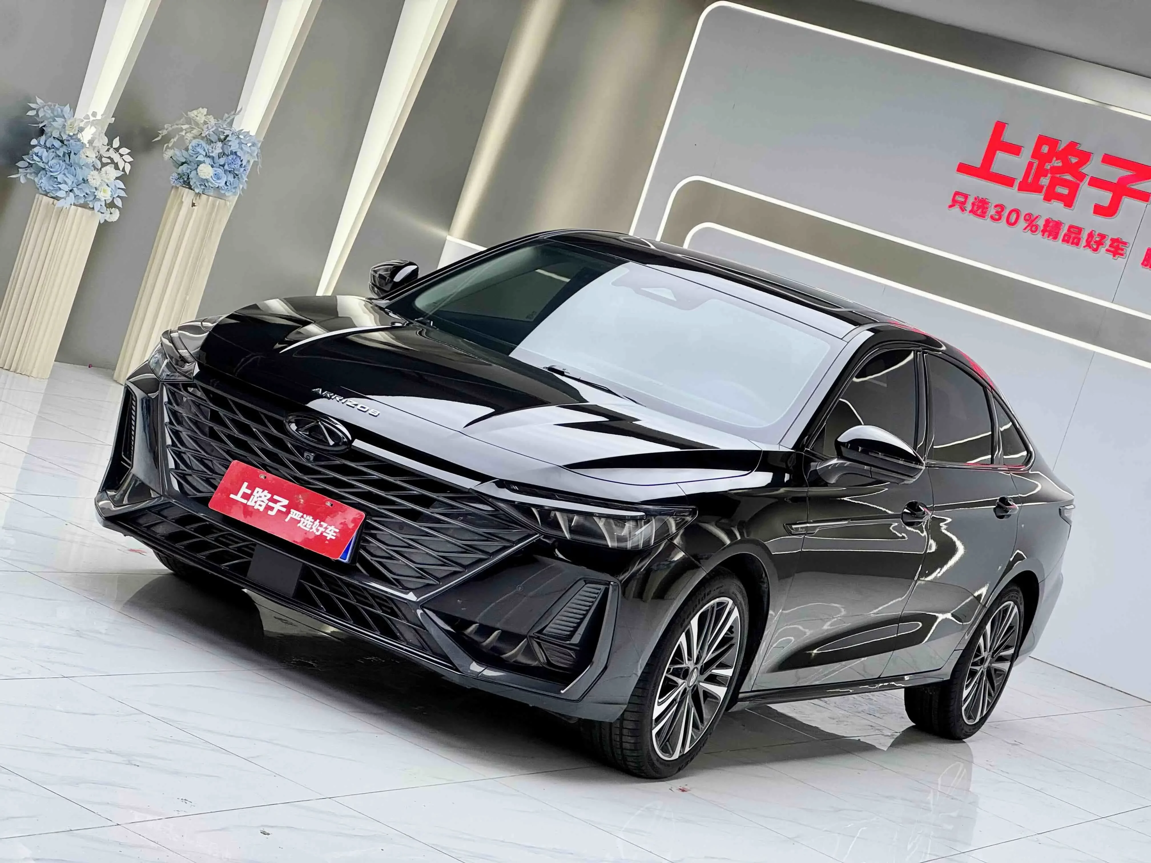 Chery Arrizo 8