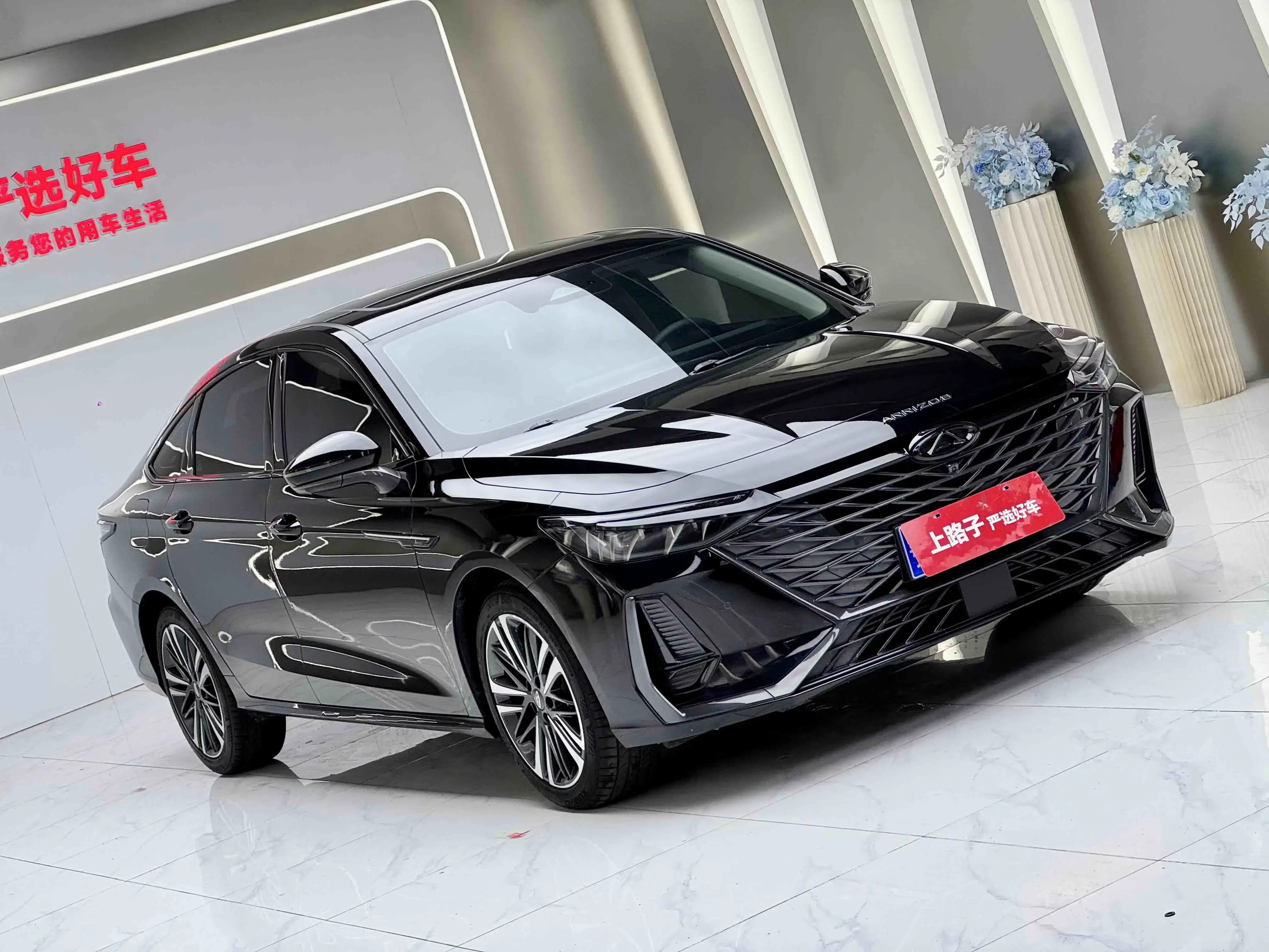 Chery Arrizo 8