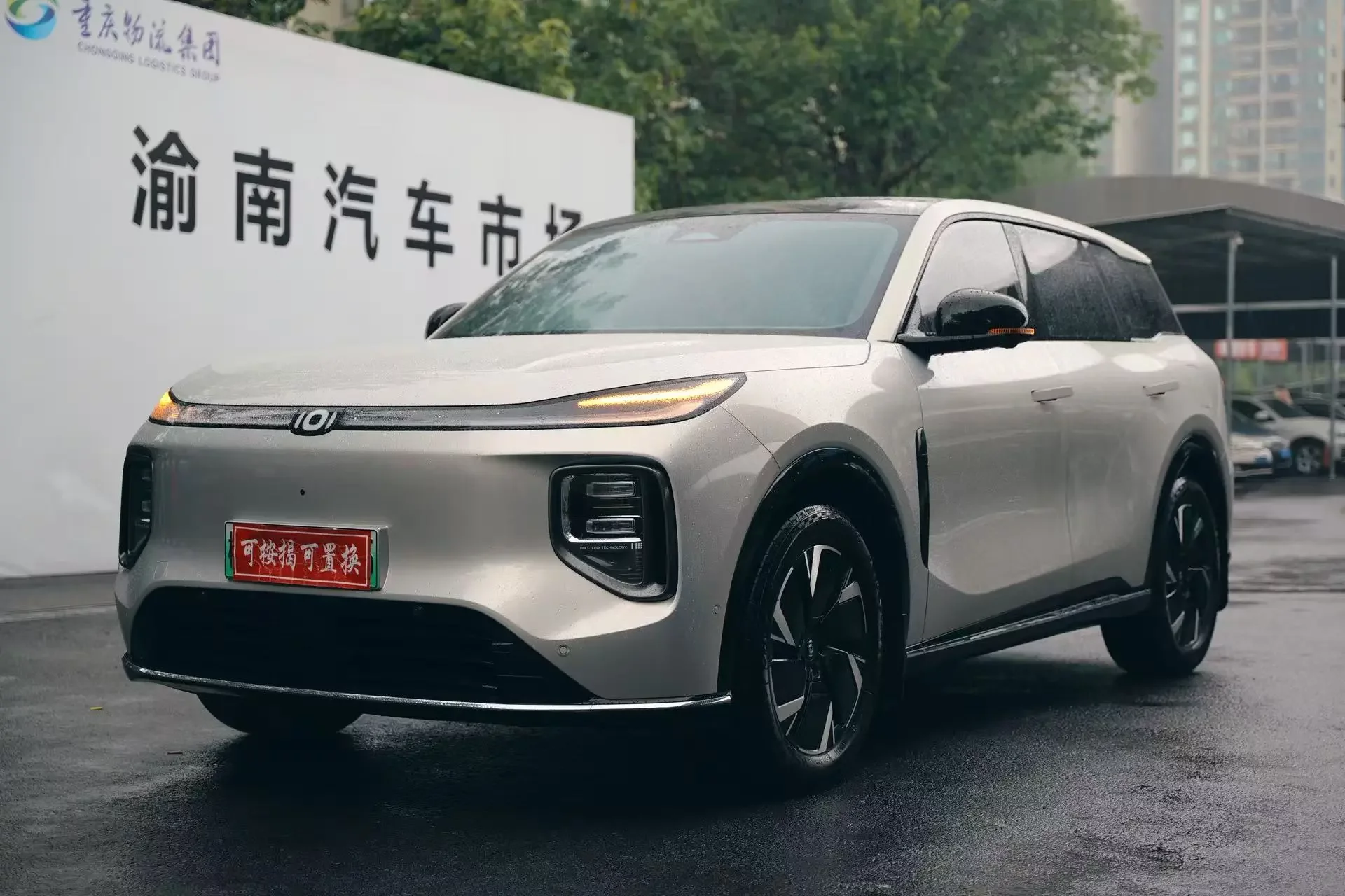 Changan Qiyuan Q07
