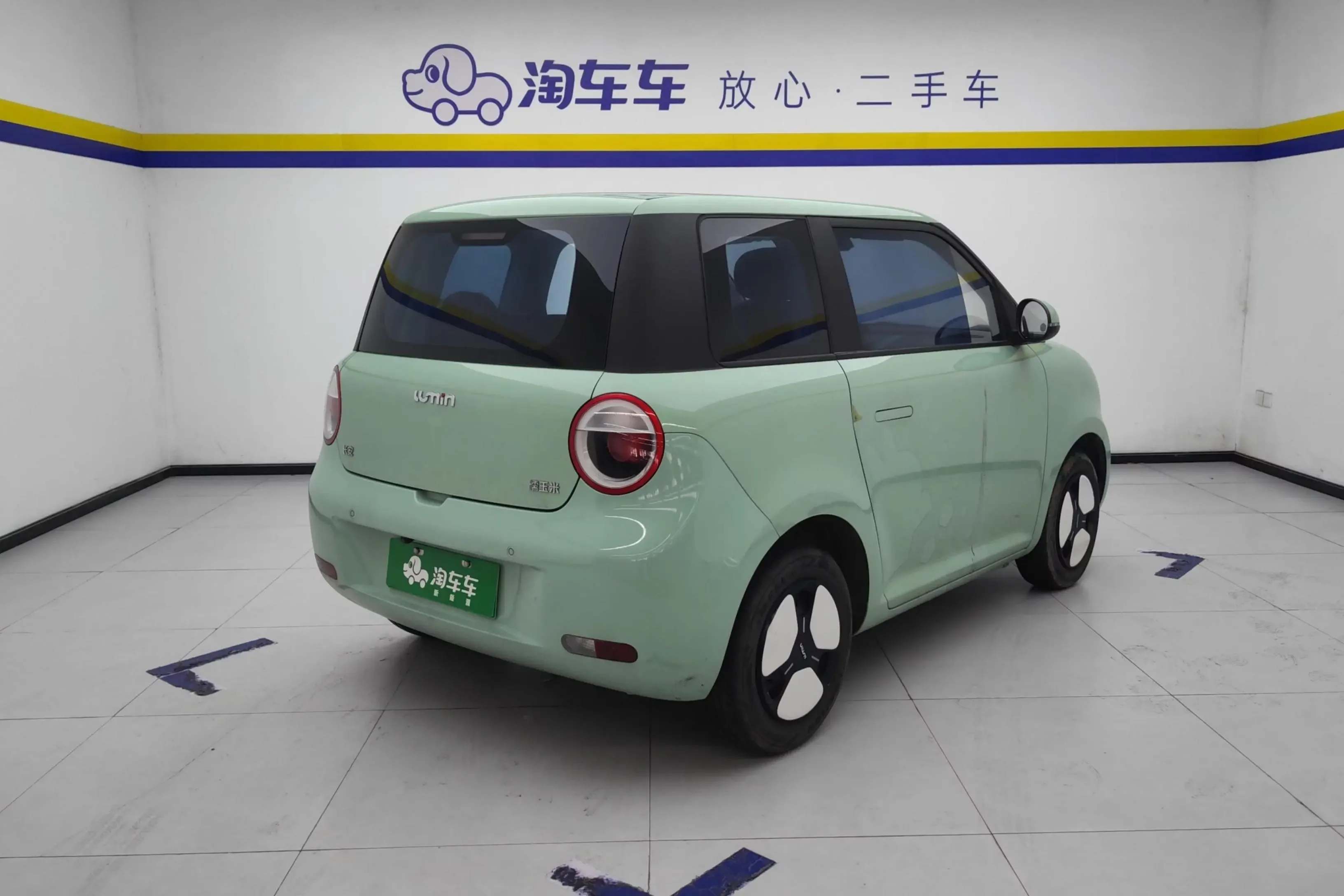 Changan Lumin