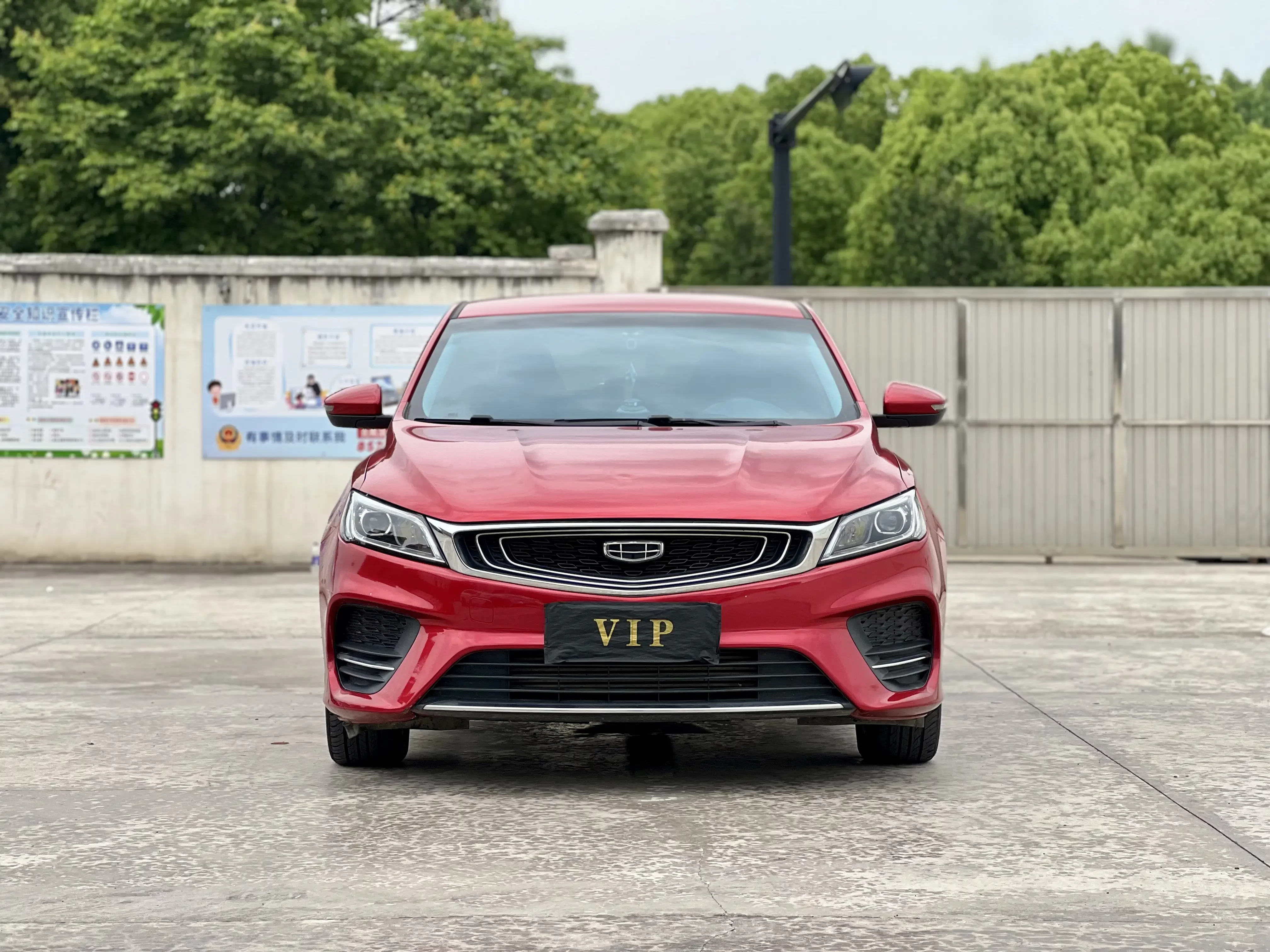 Geely Binrui
