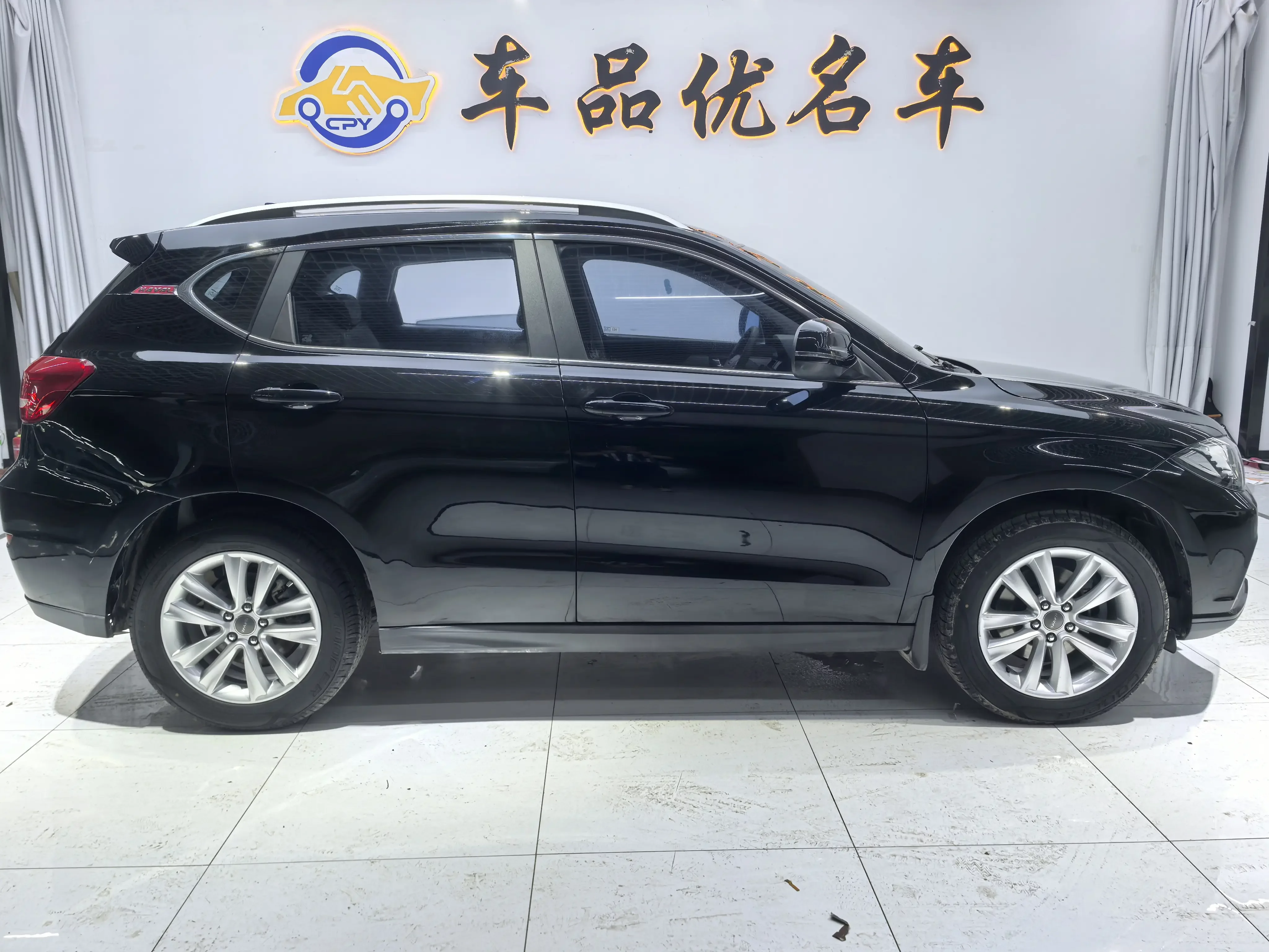 Haval H2
