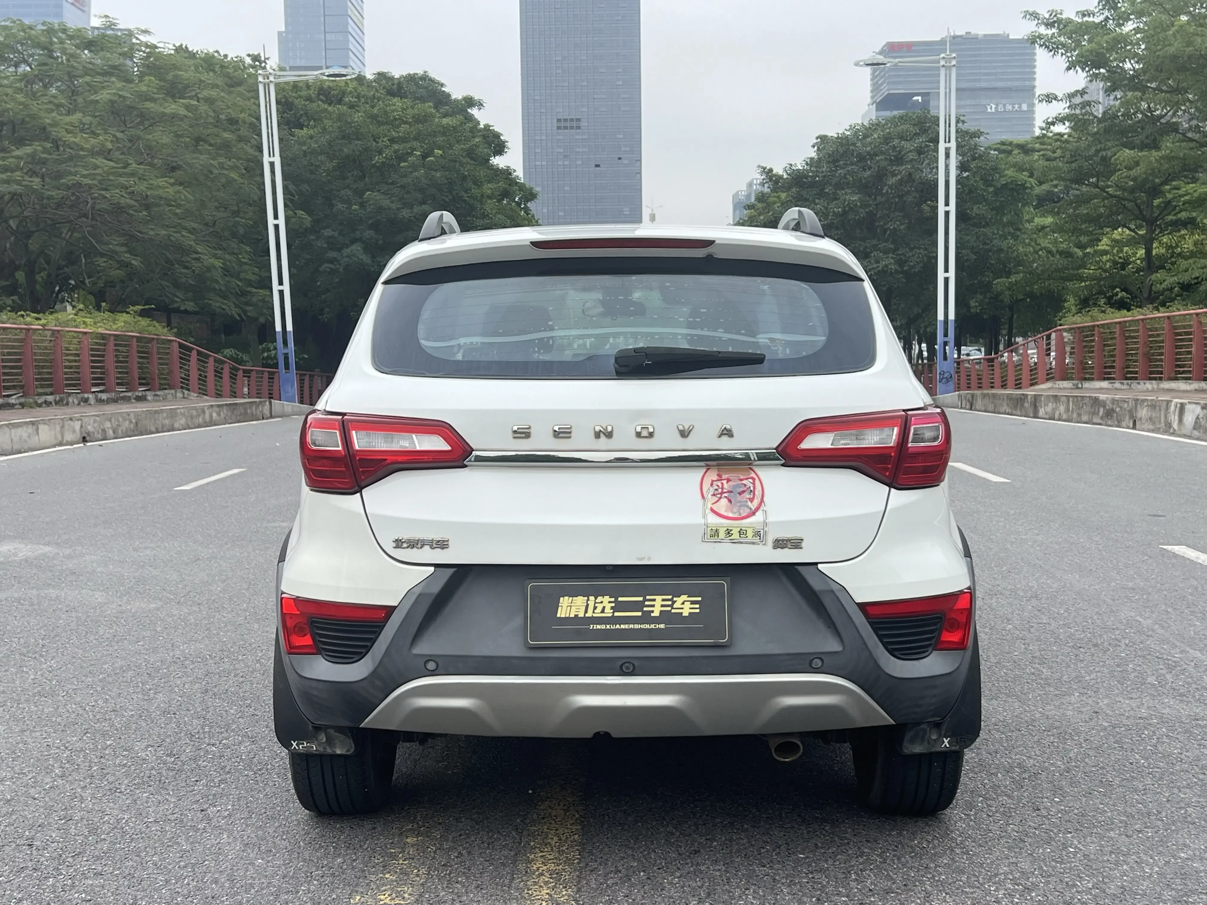 BAIC Shenbao X25