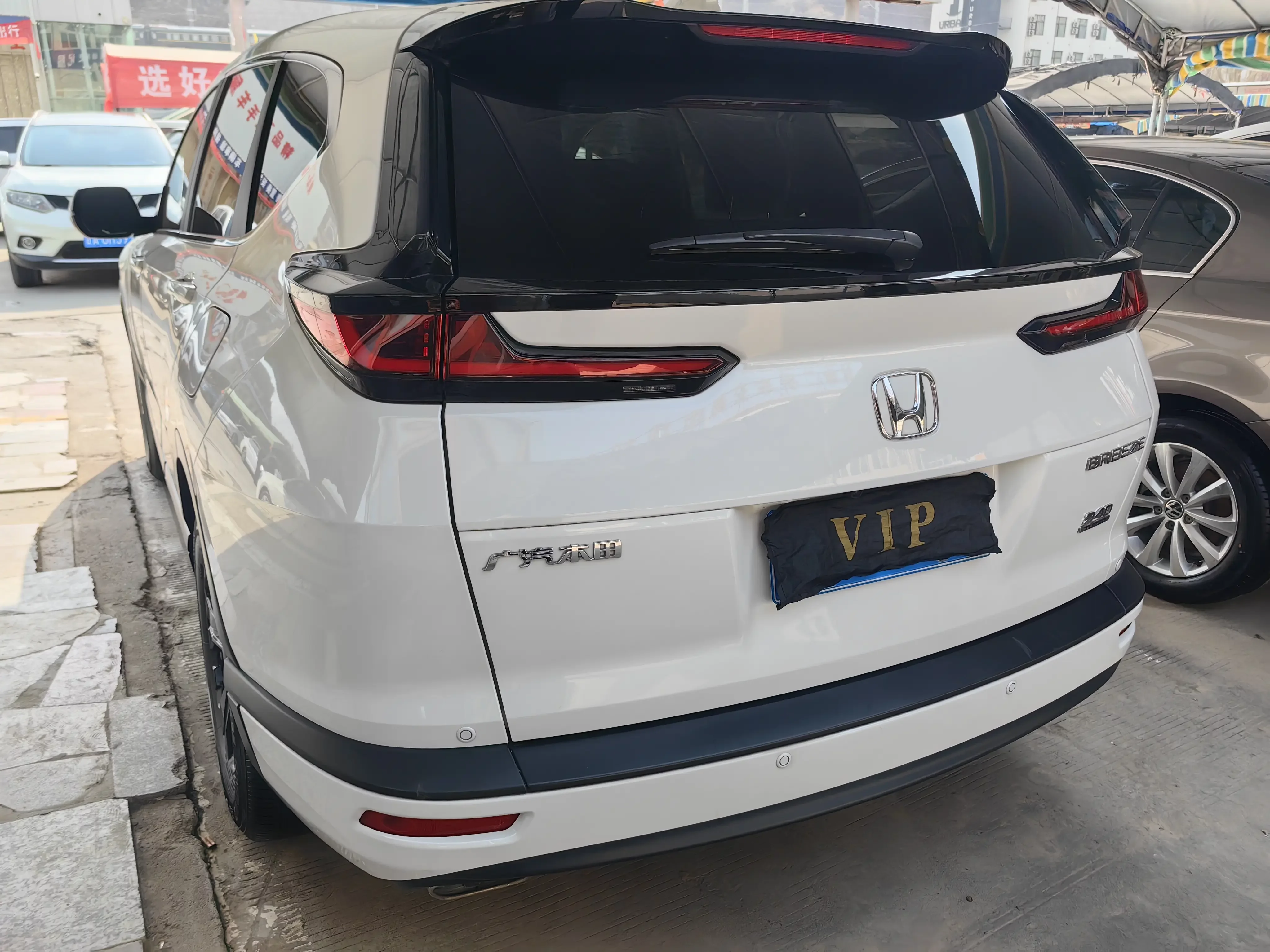 Honda Breeze