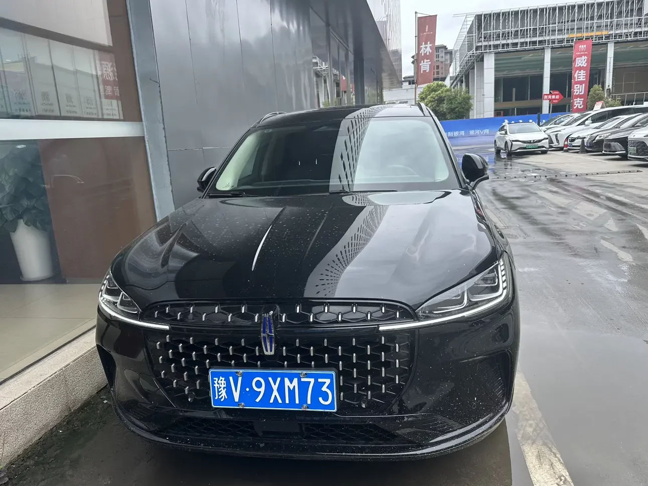 Lincoln adventurer