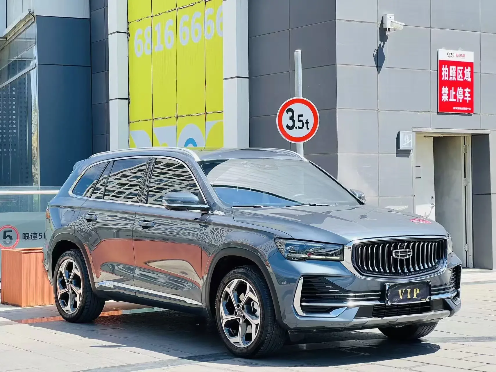 Geely Monjaro