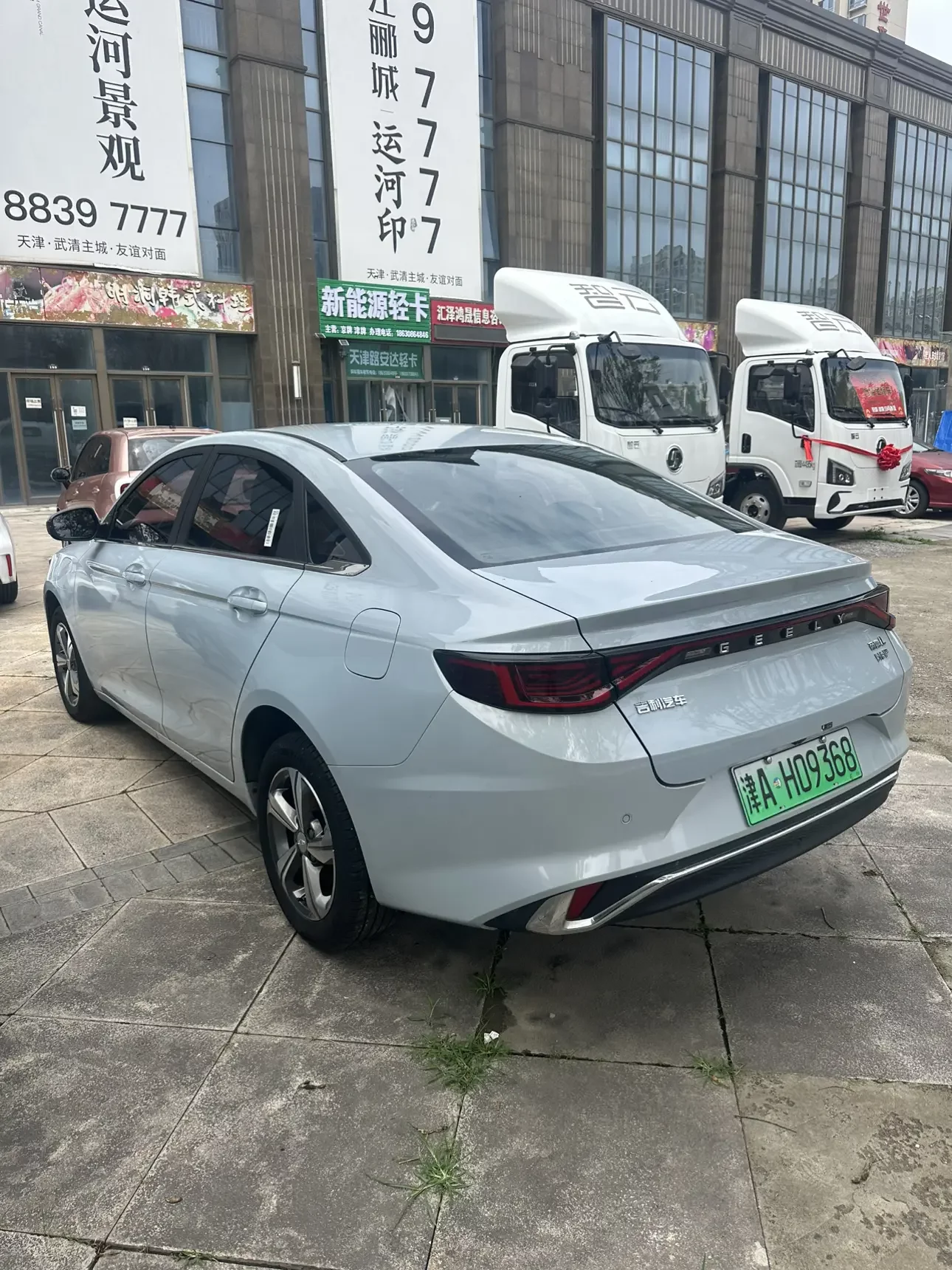 Geely Emgrand L HiP
