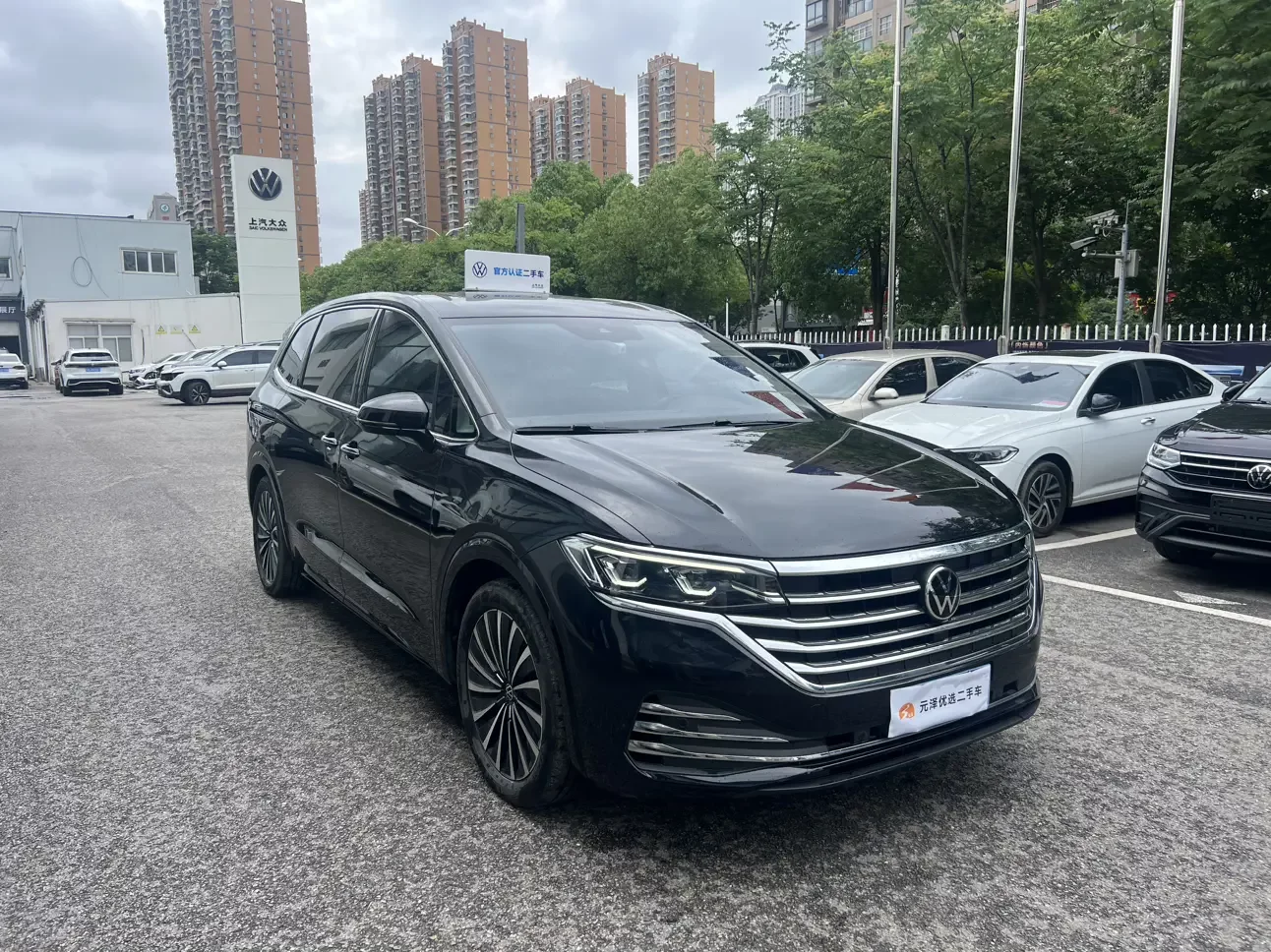Volkswagen Weiran