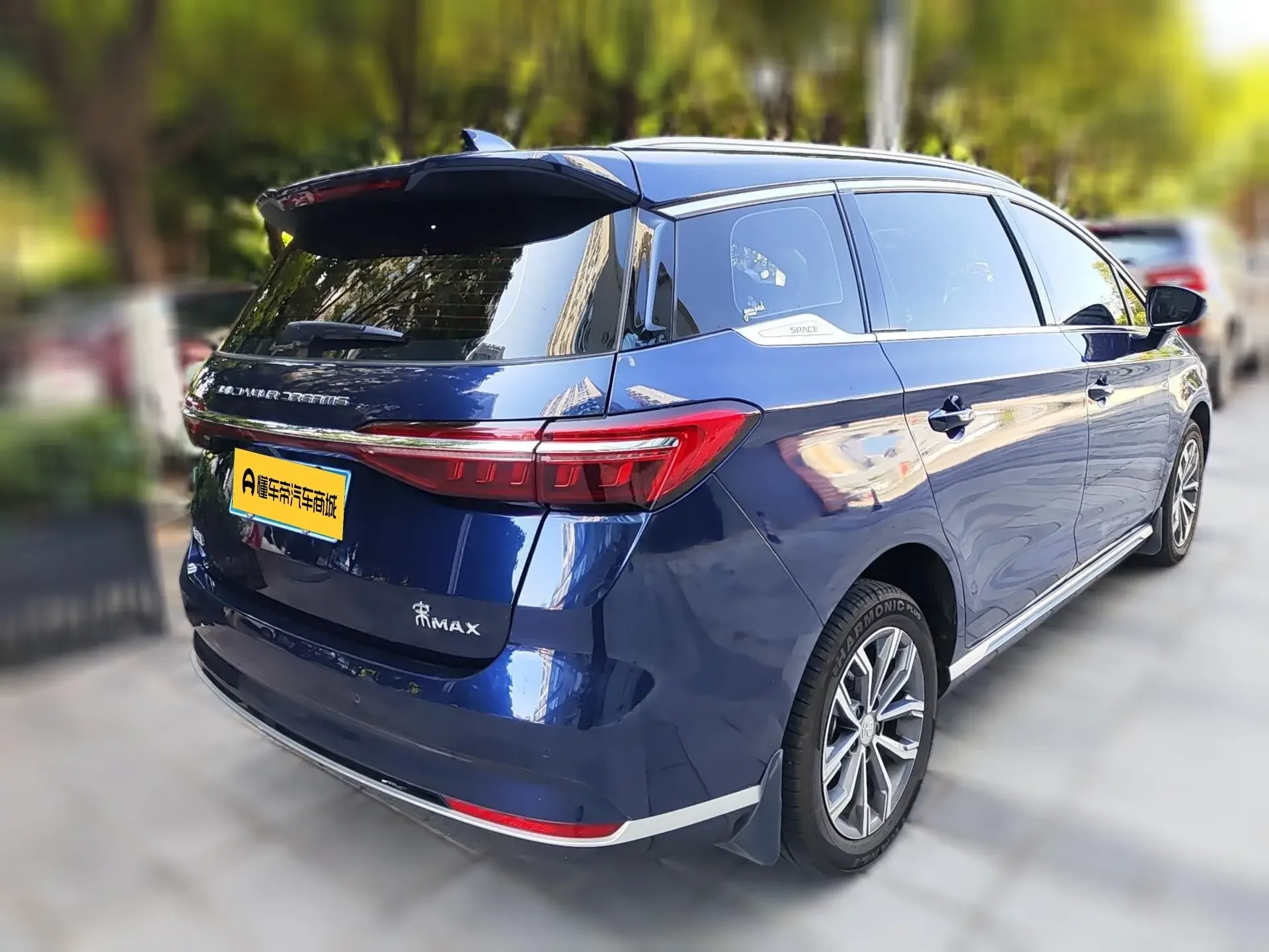 BYD Song MAX