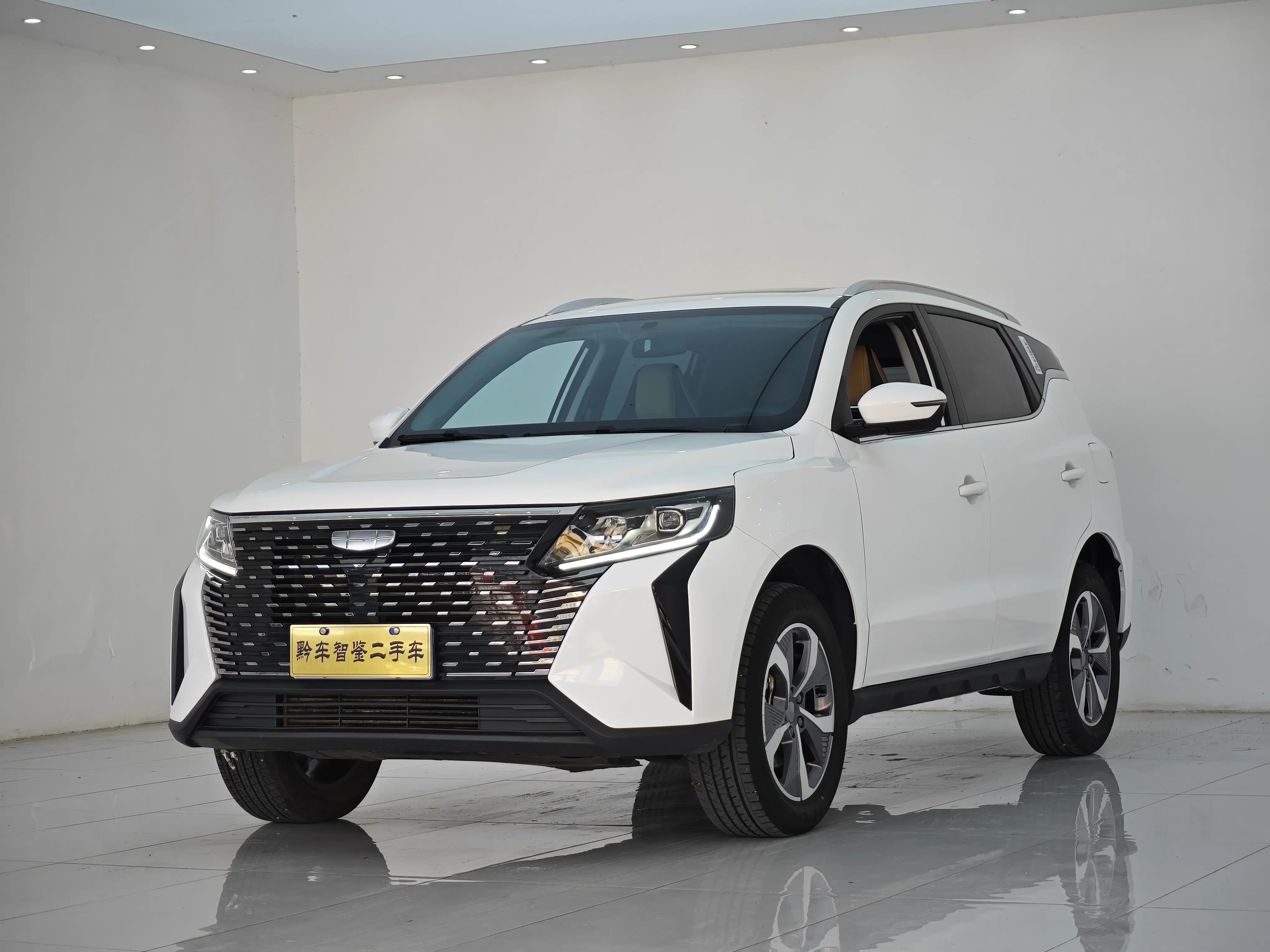 Geely Haoyue PRO