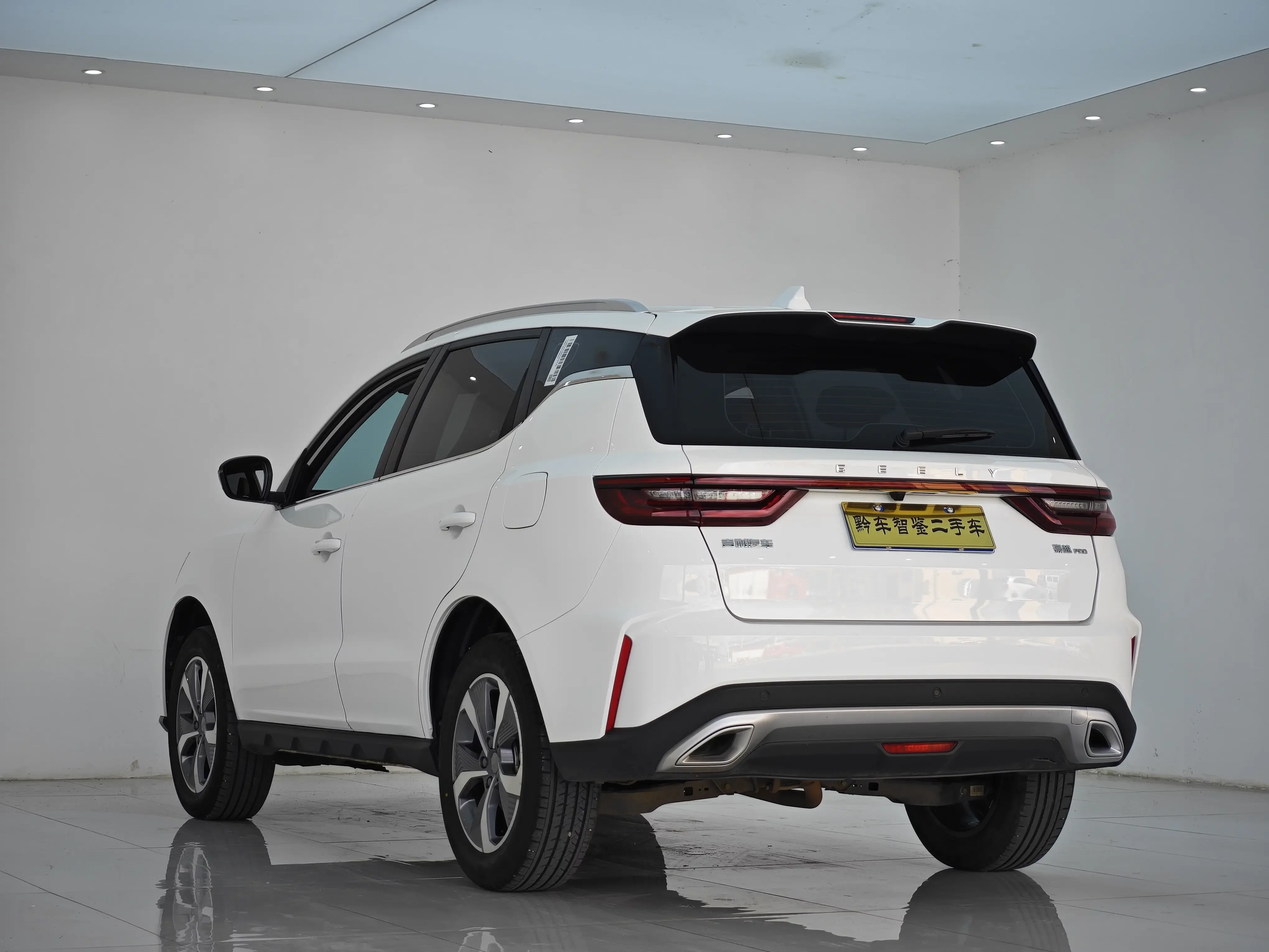 Geely Haoyue PRO