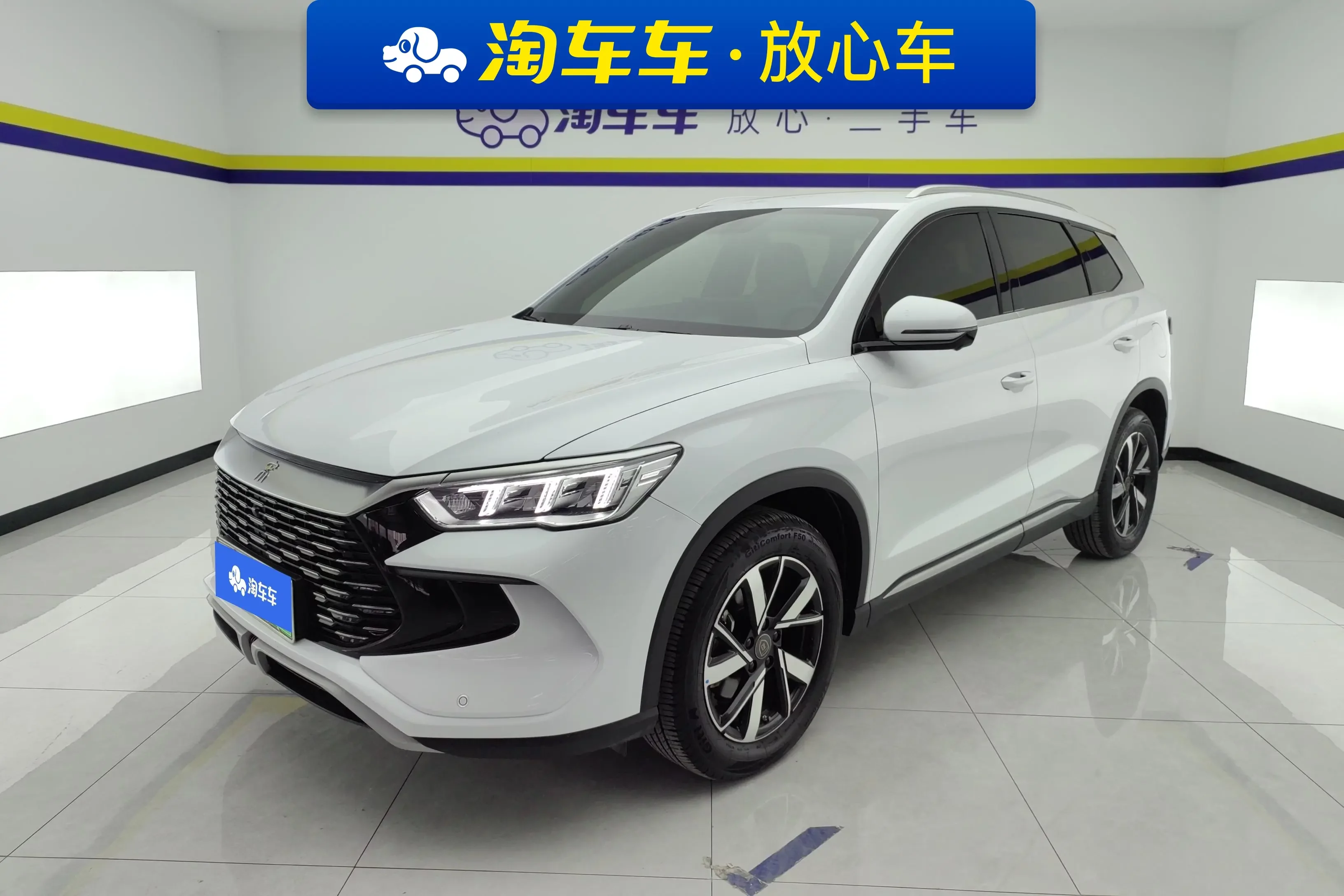 BYD Song Pro DM