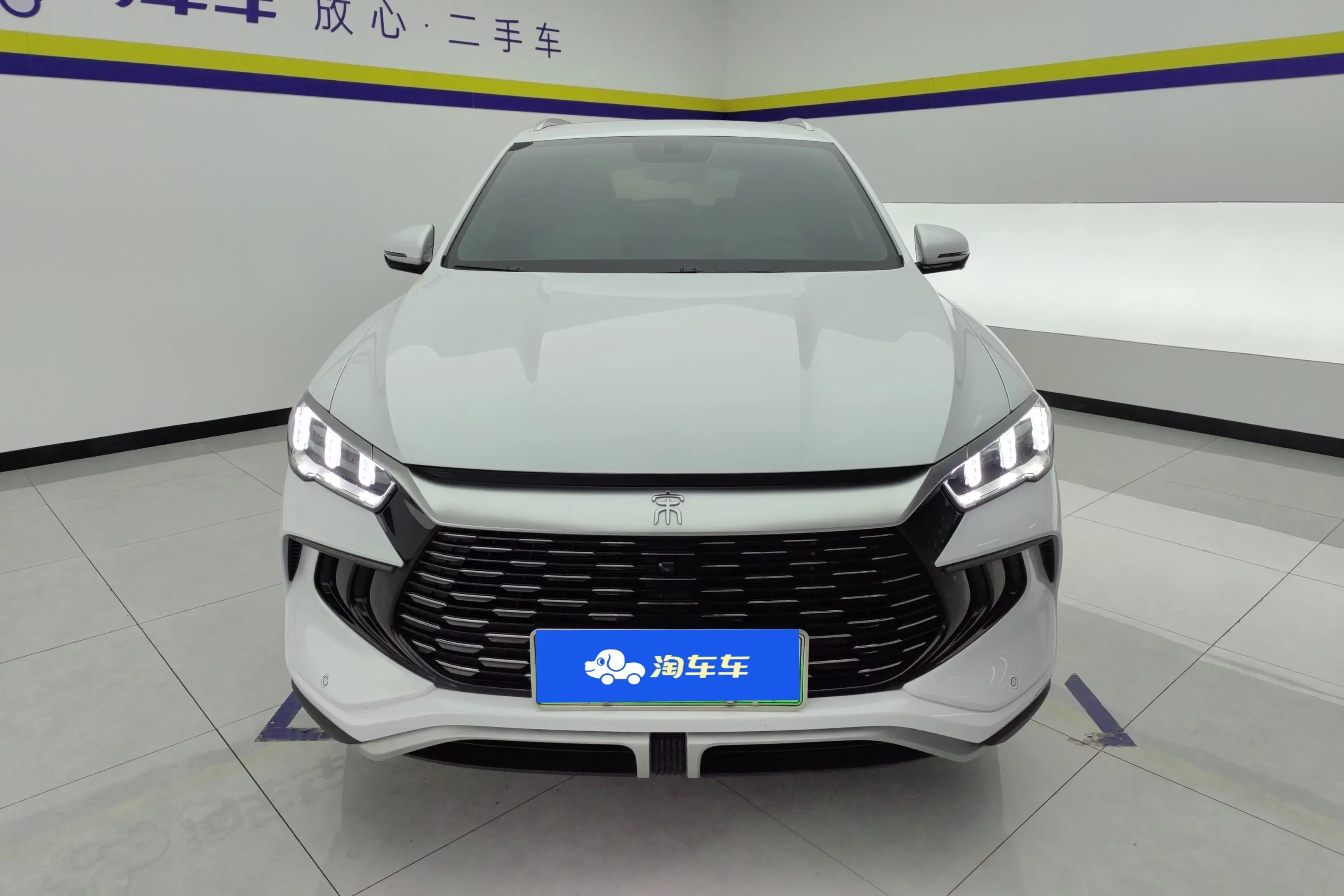 BYD Song Pro DM