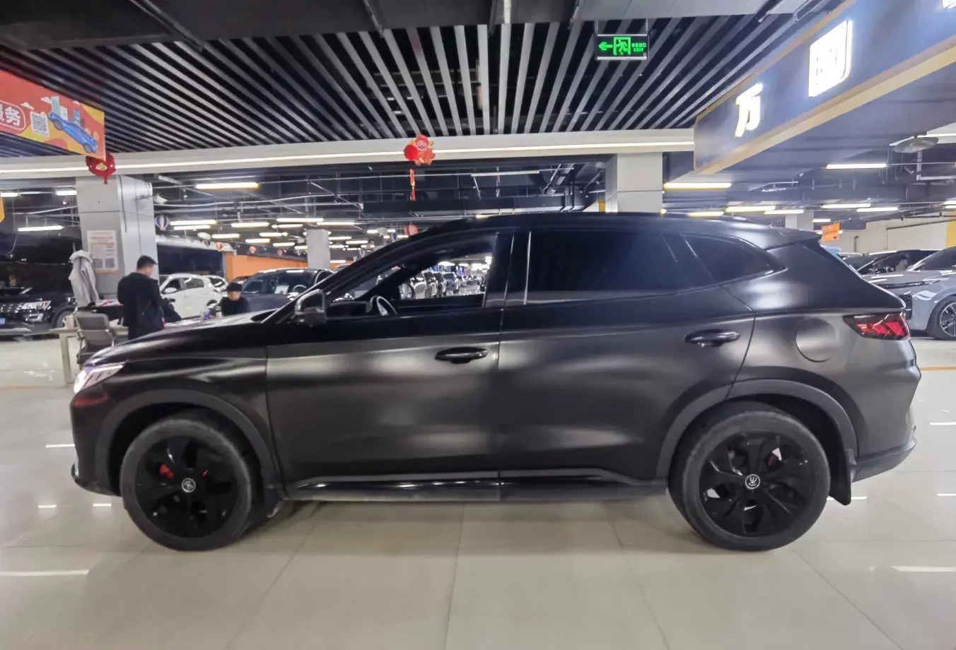 BYD Song PLUS EV