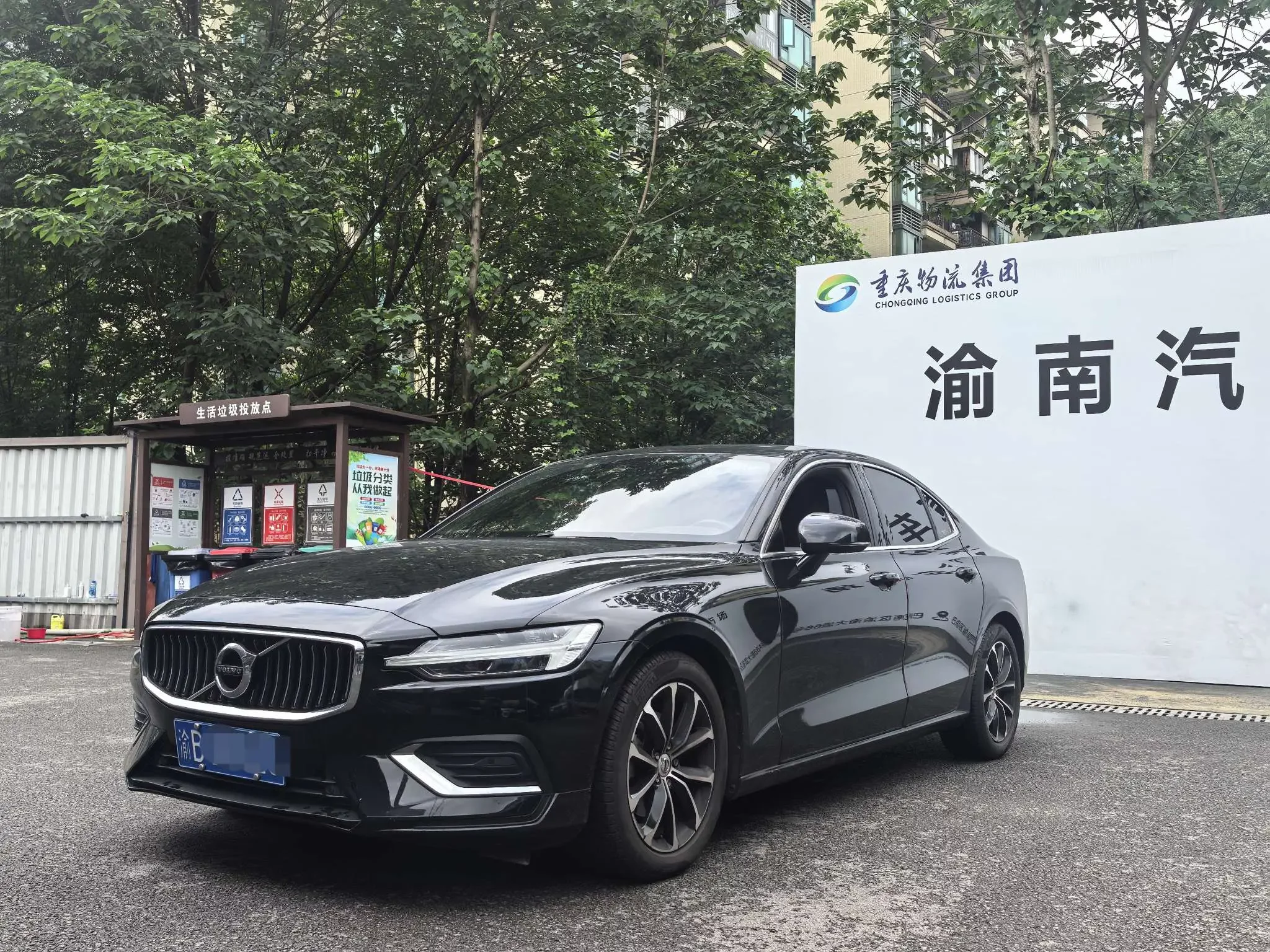 Volvo S60