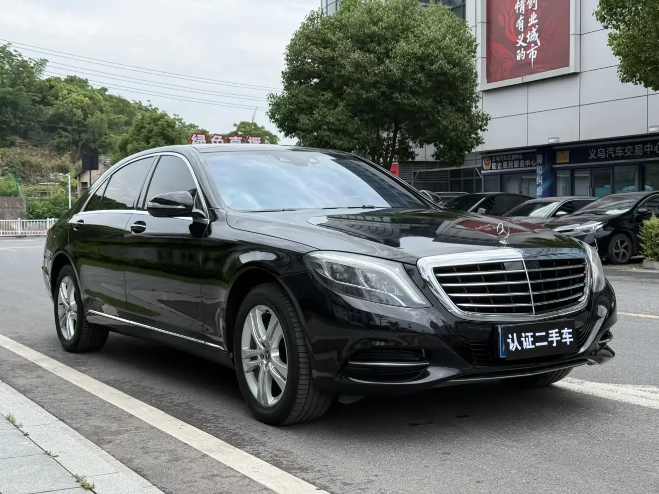 Mercedes-Benz S Class