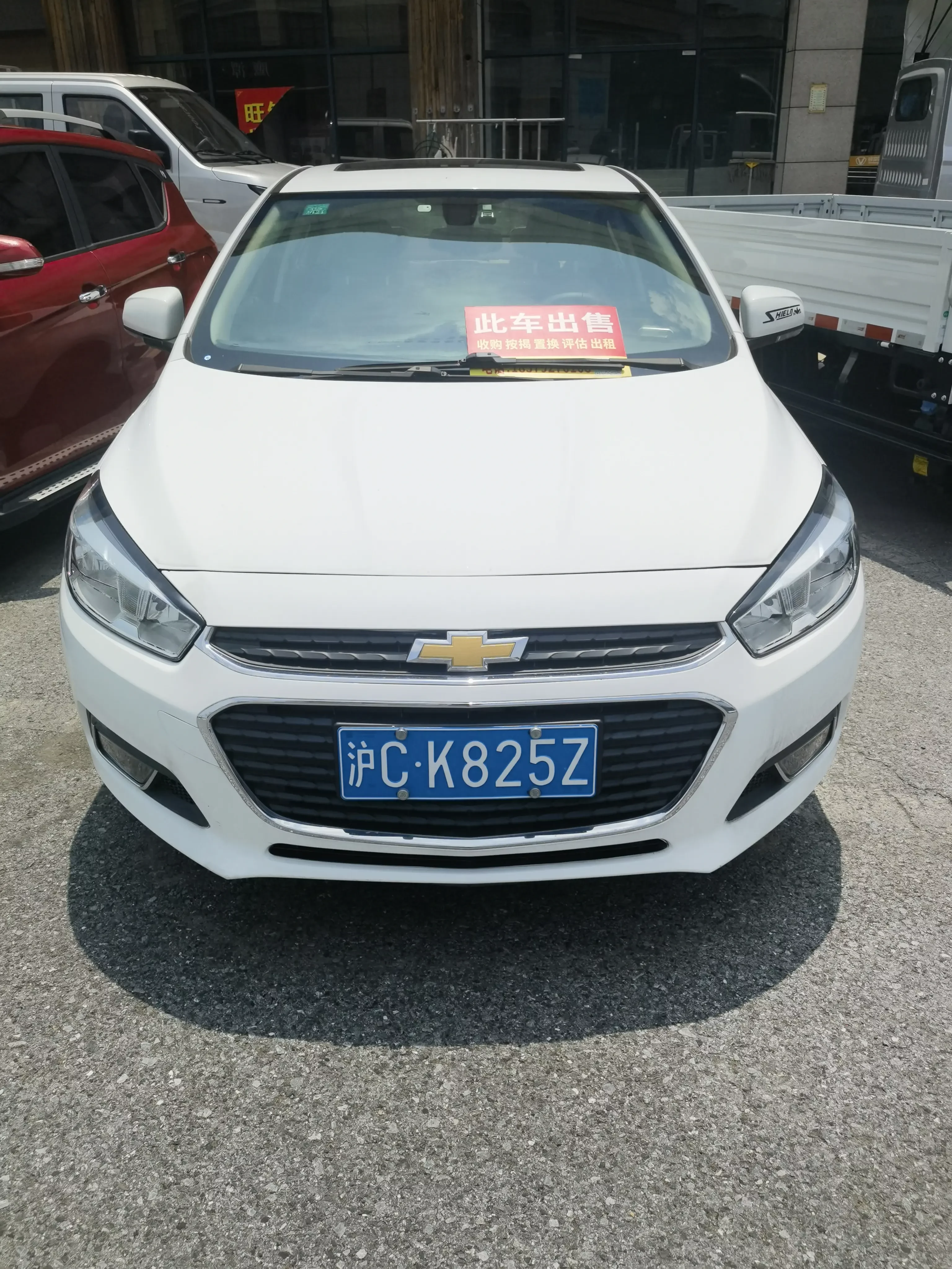 Chevrolet Monza