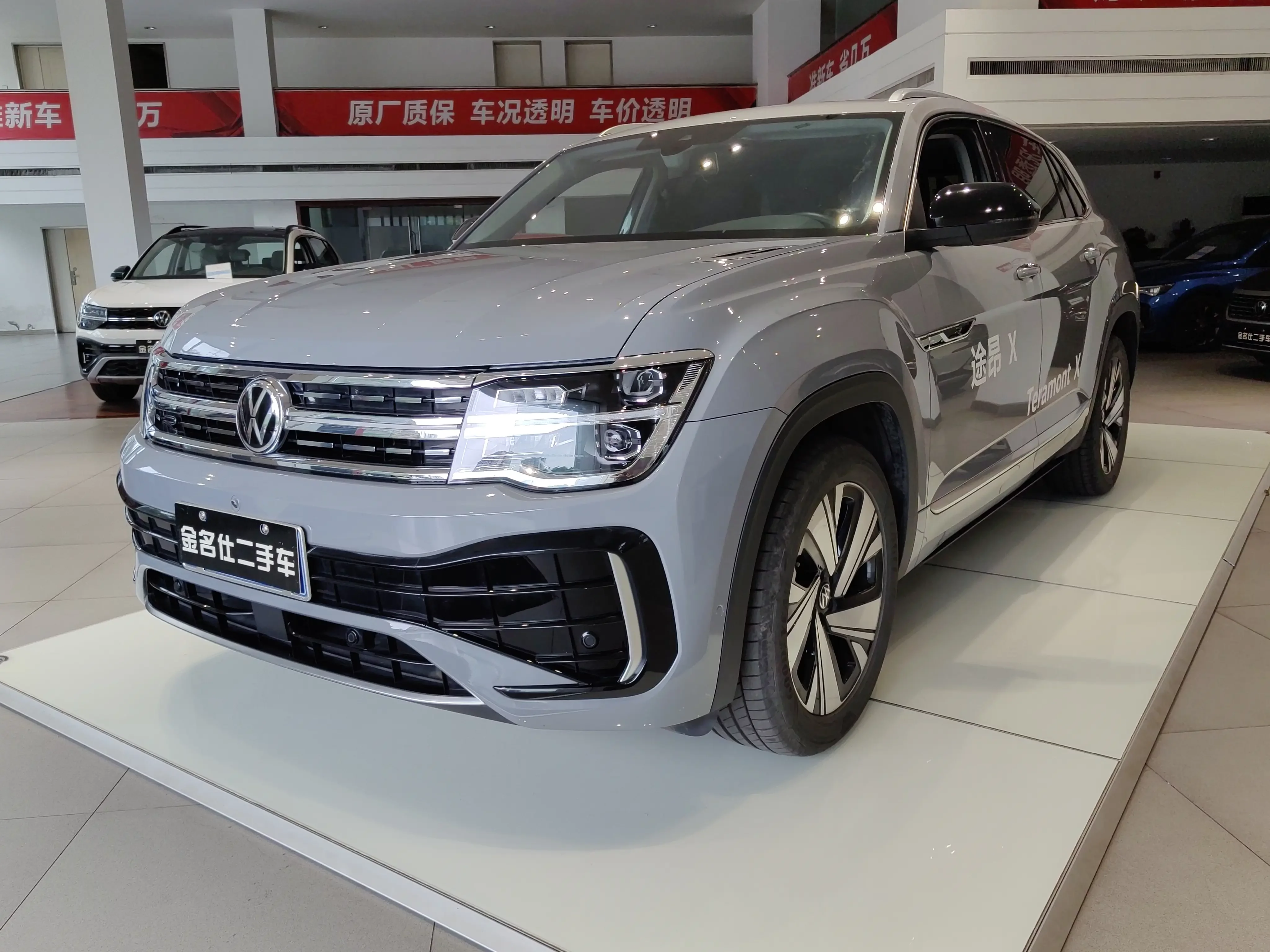 Volkswagen Teramont