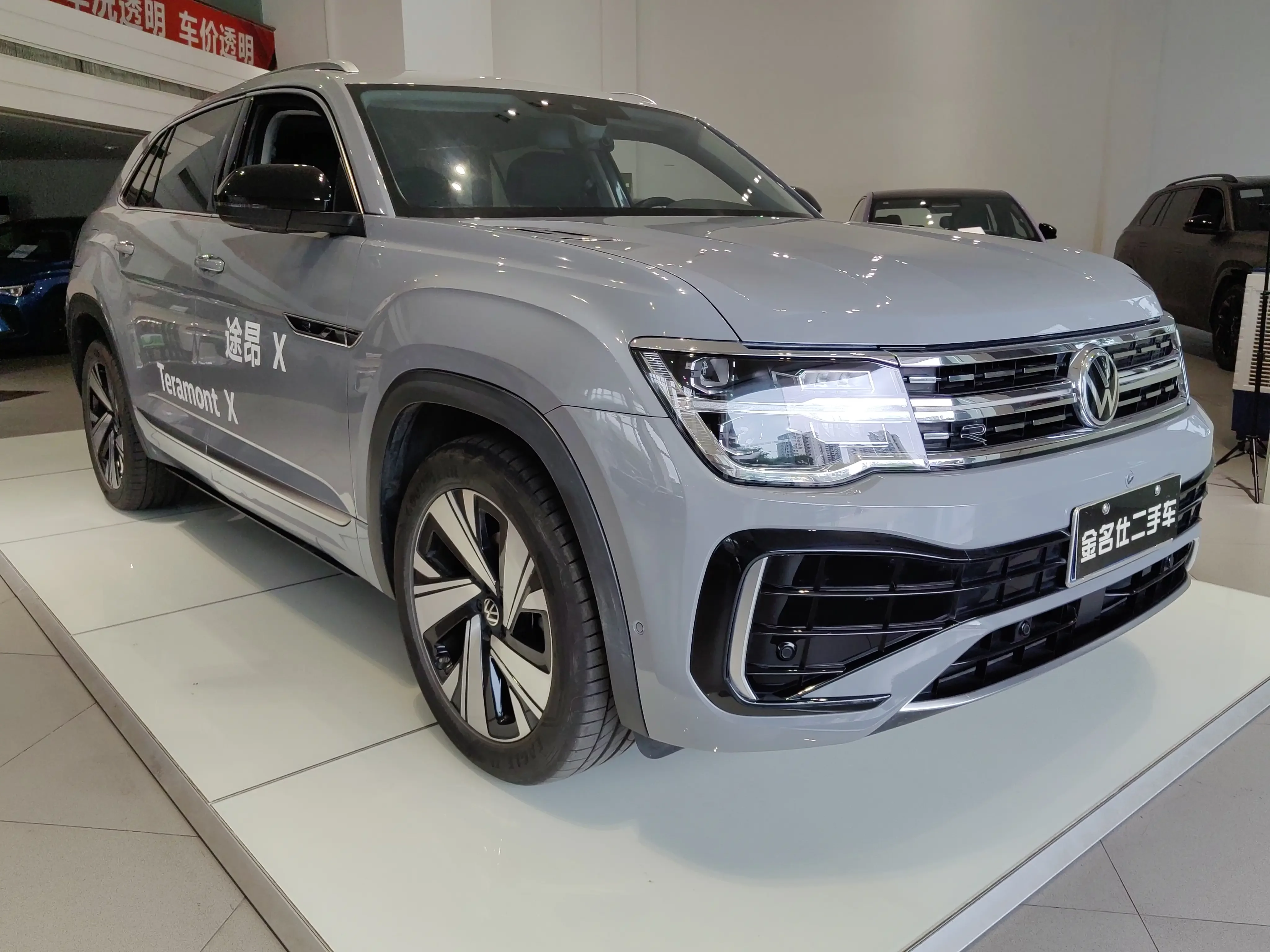 Volkswagen Teramont