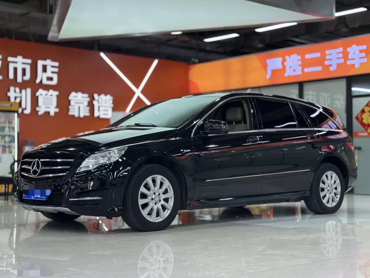 Mercedes-Benz R-Class