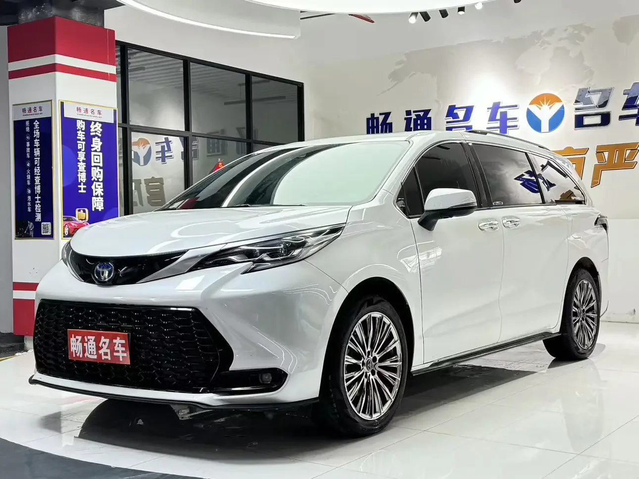 Toyota Sienna