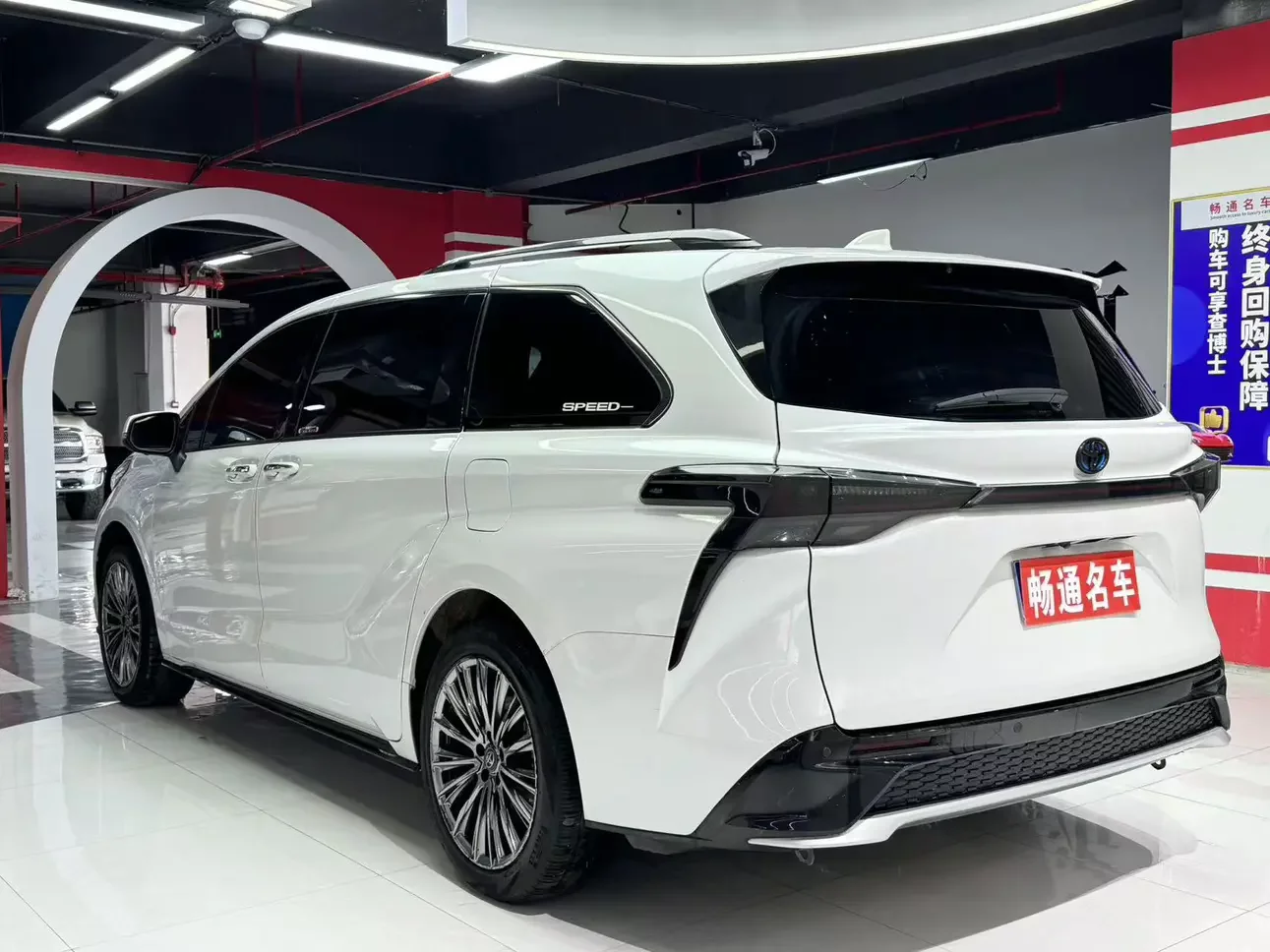 Toyota Sienna