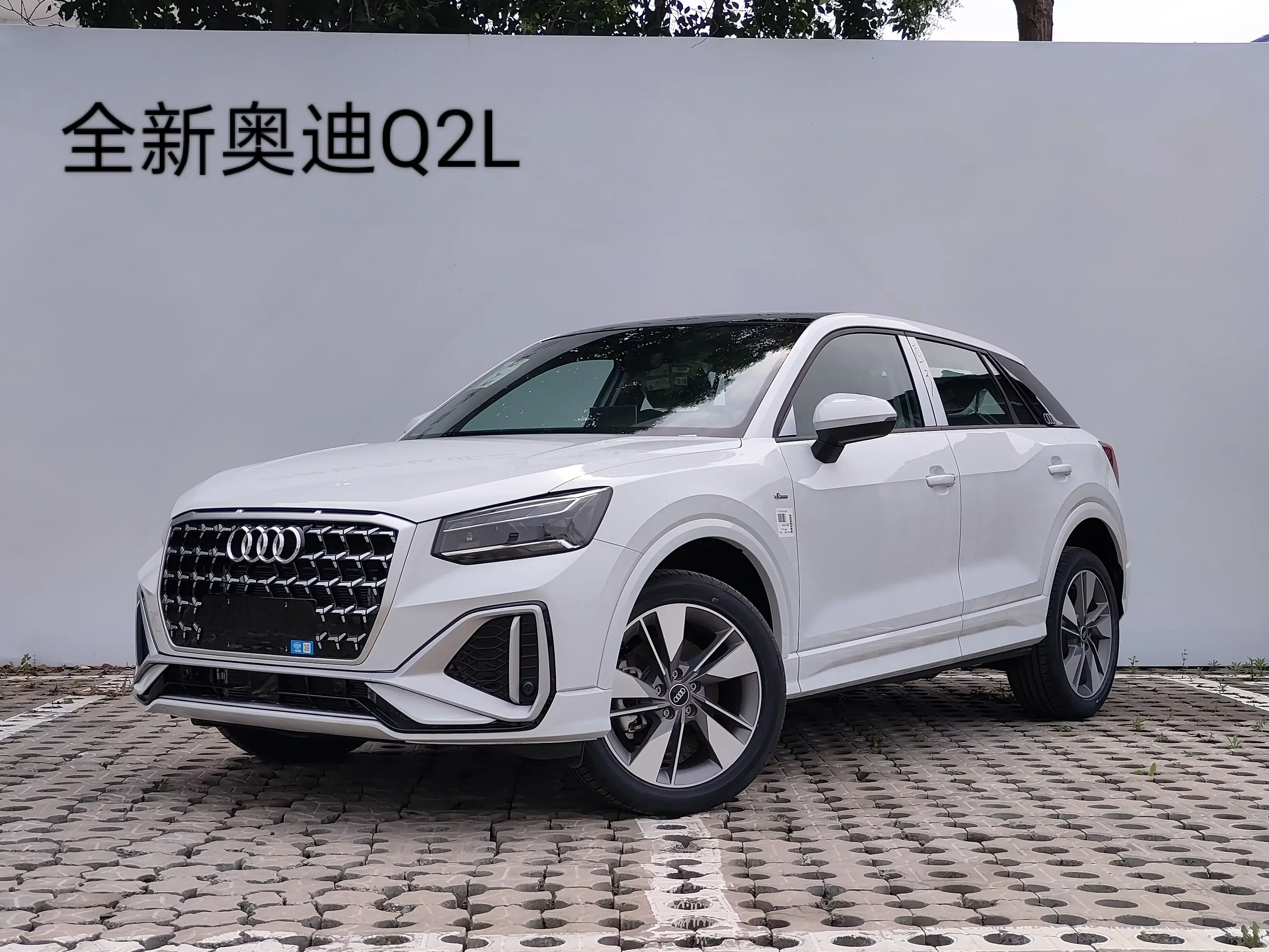 Audi Q2L