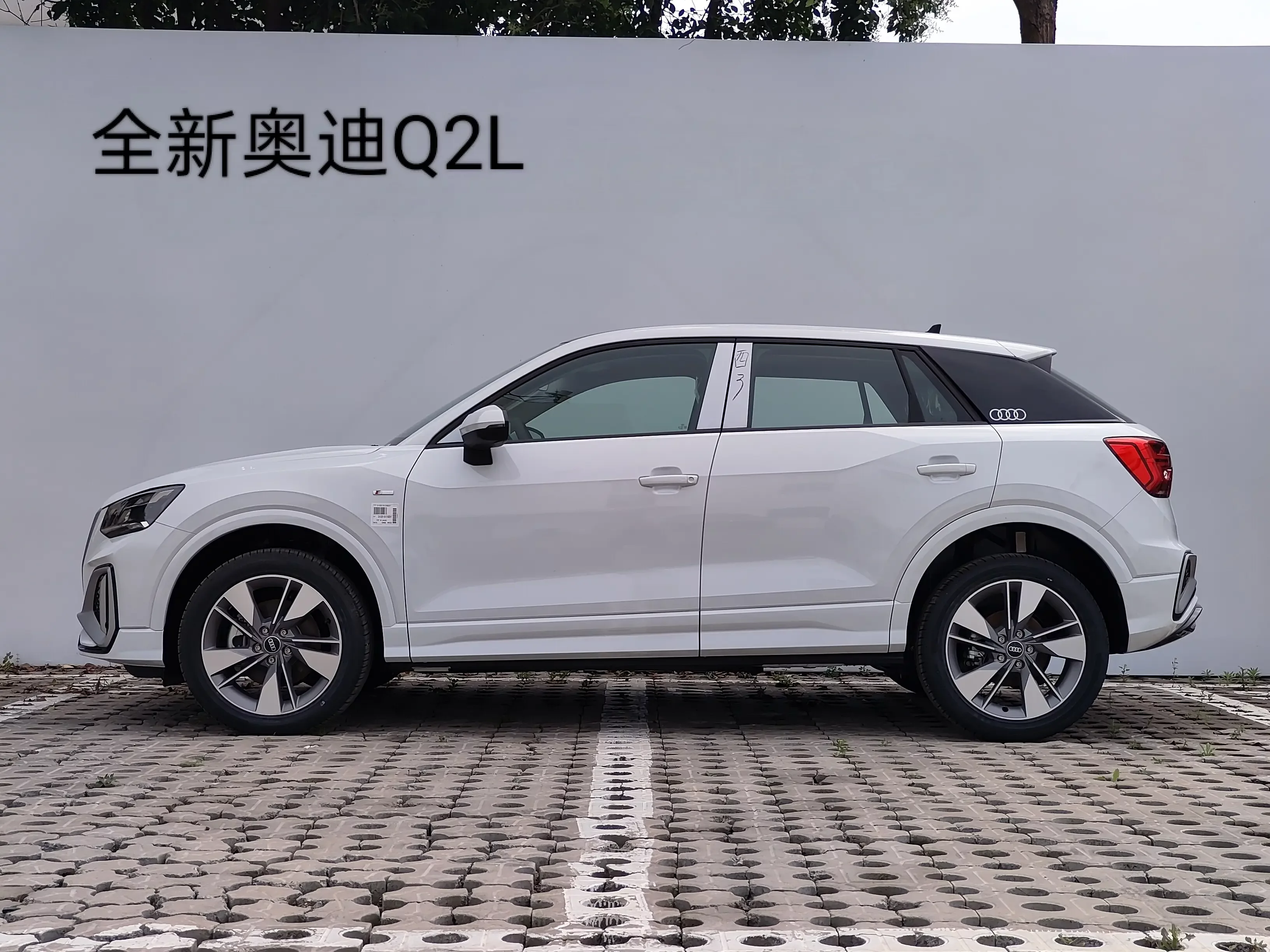 Audi Q2L