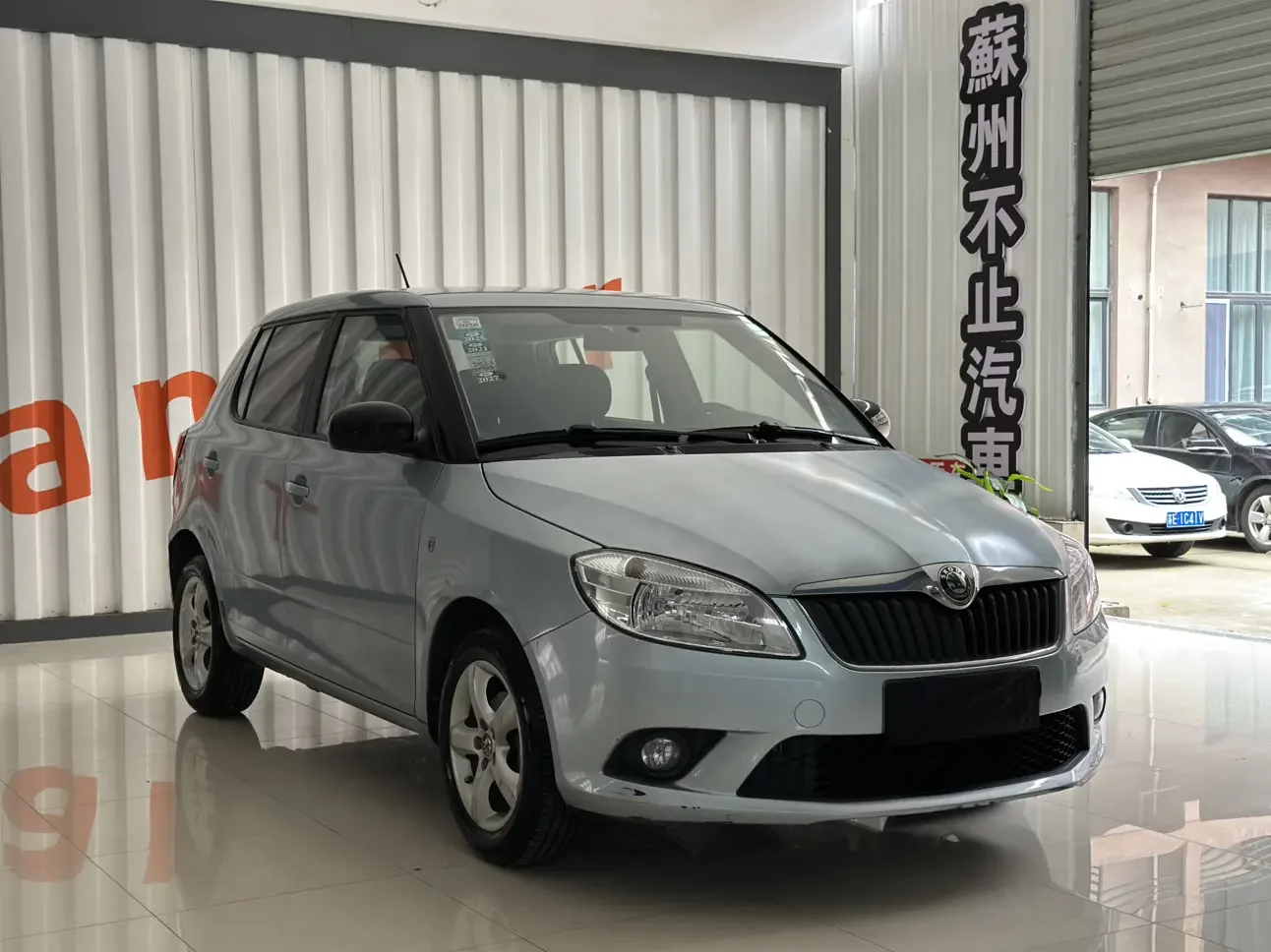 Skoda Jing Rui