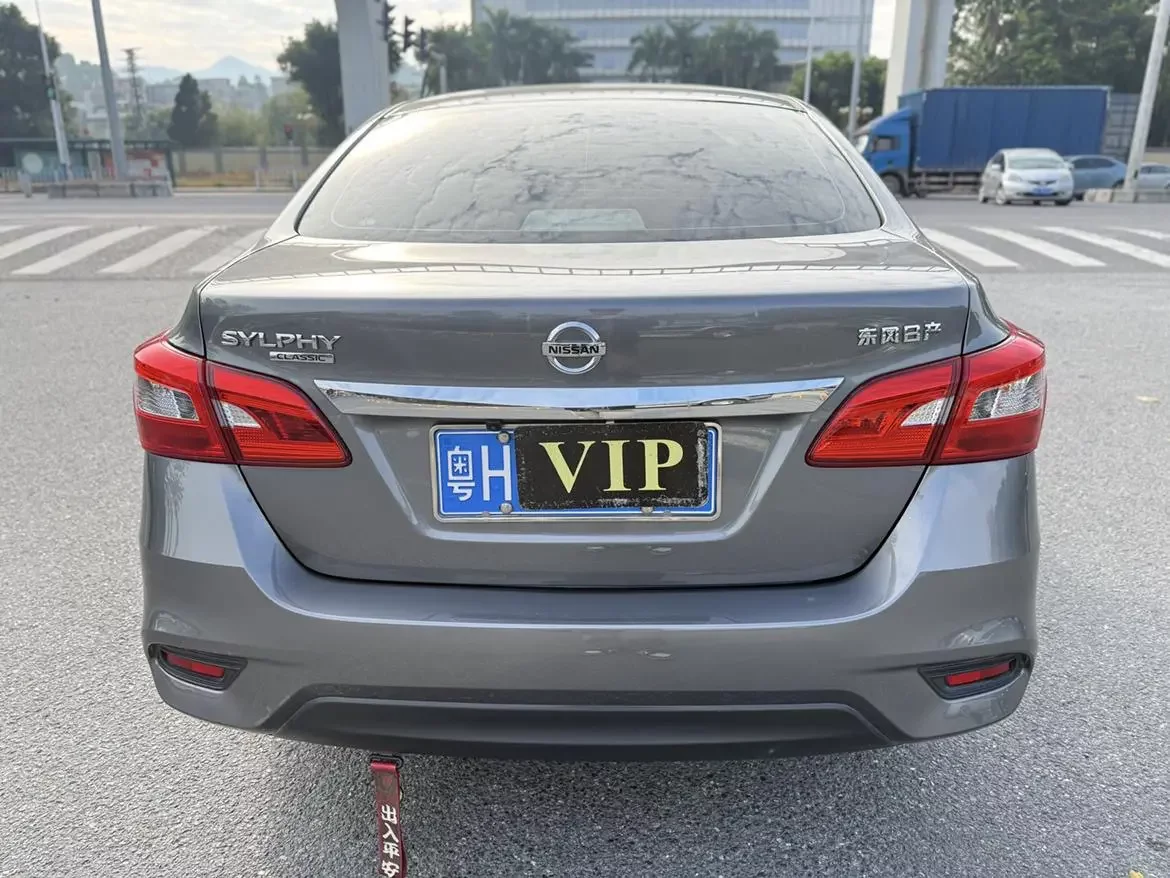 Nissan Sylphy