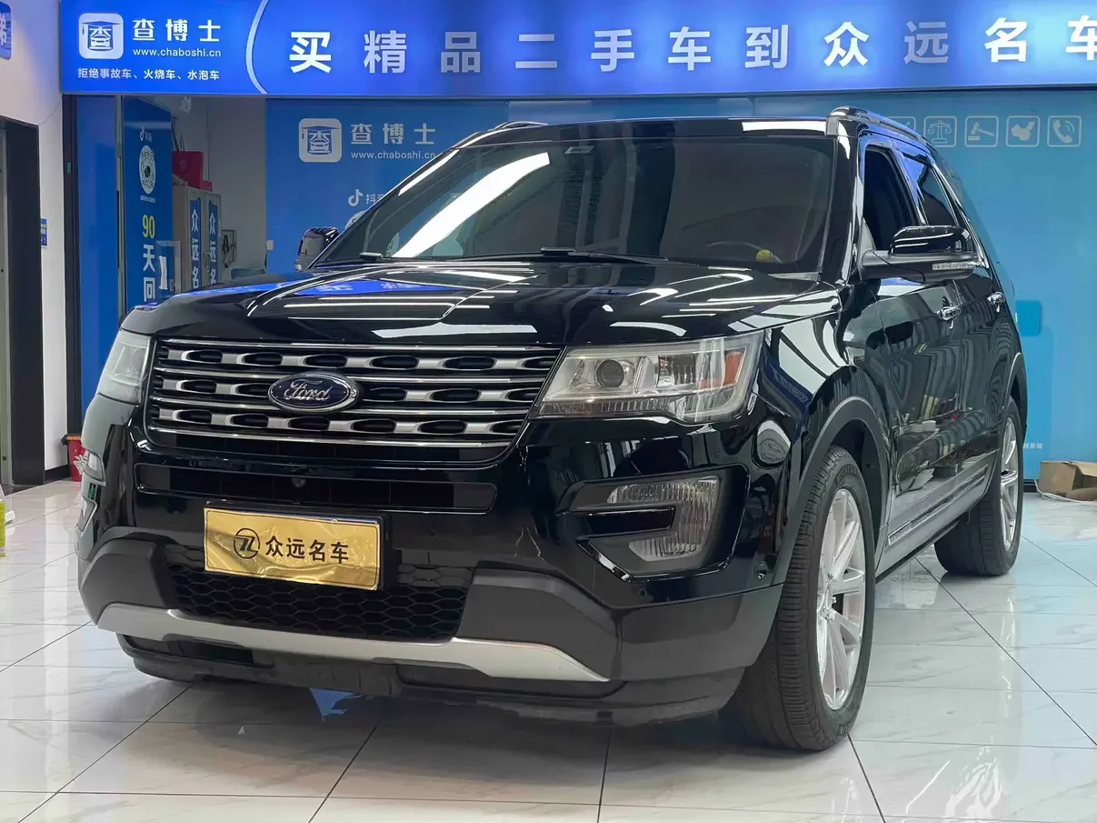 Ford Explorer
