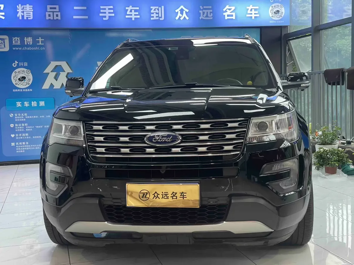 Ford Explorer