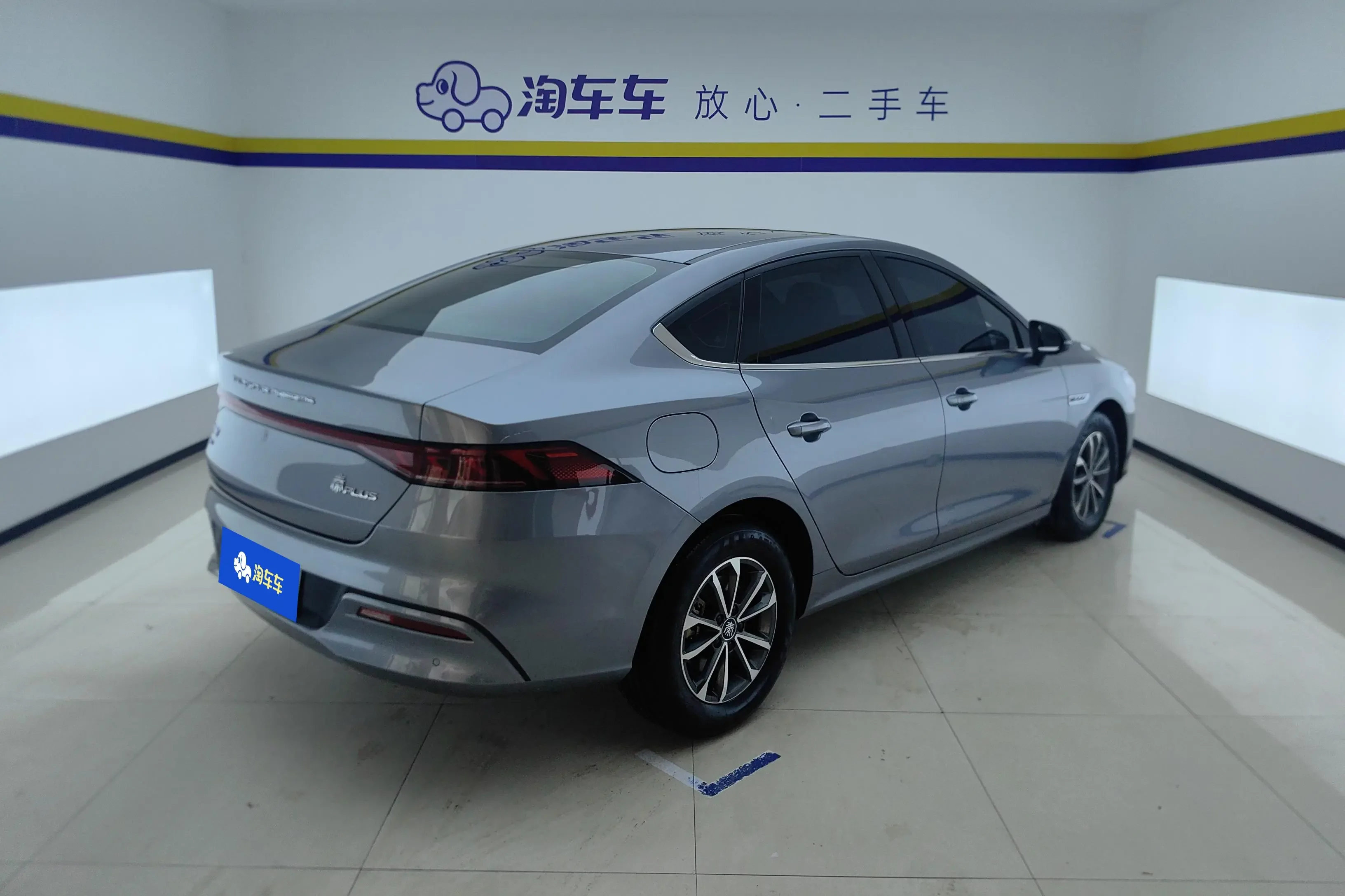 BYD Qin PLUS DM