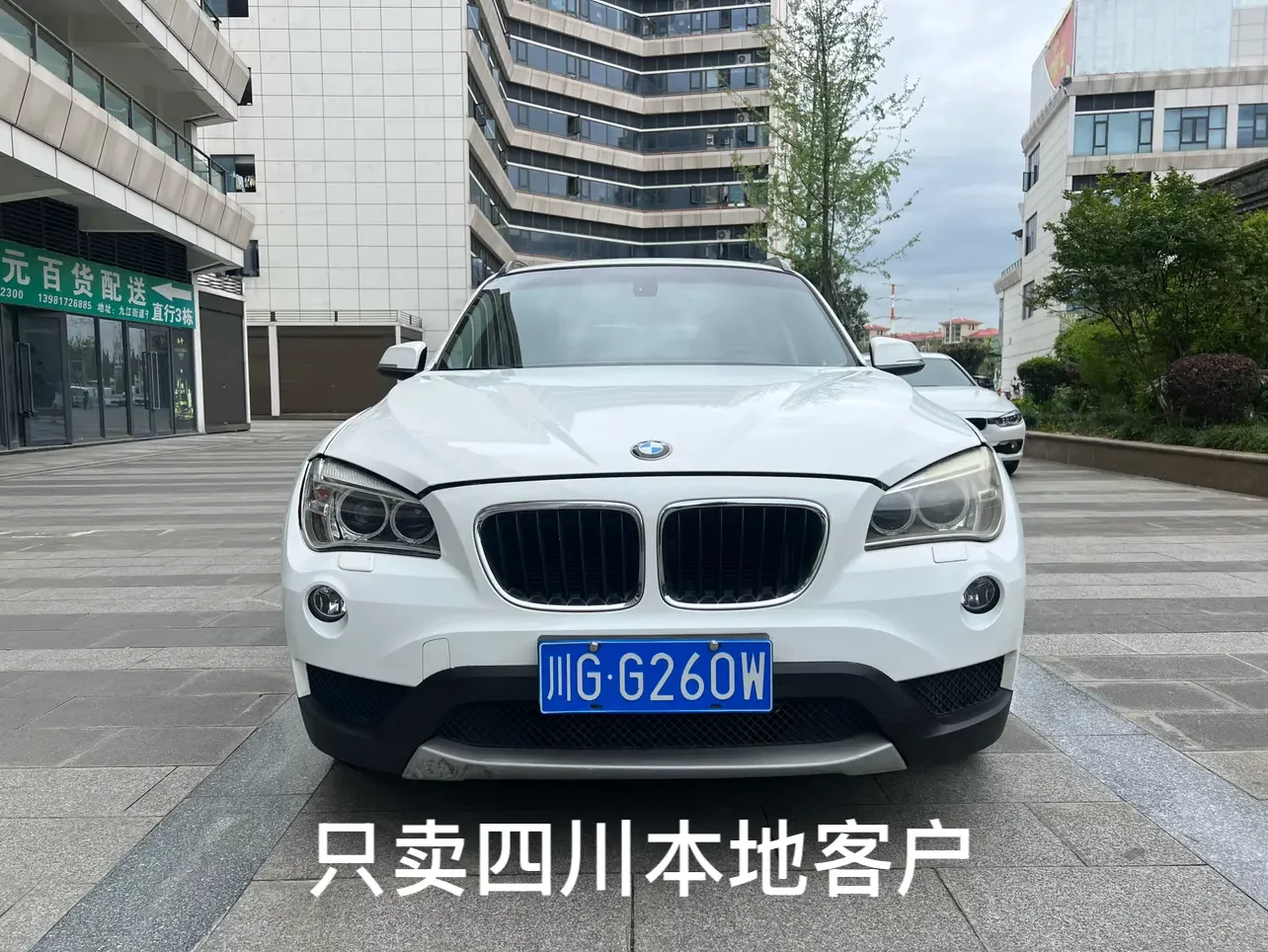 BMW X1