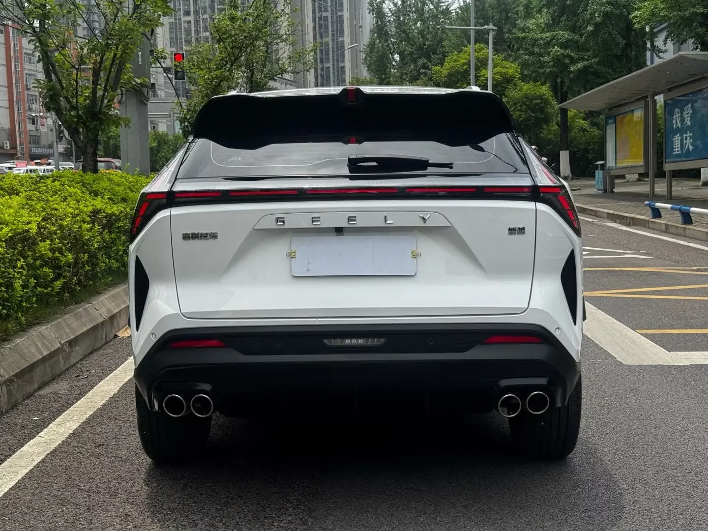 Geely Atlas