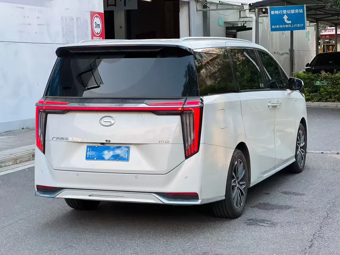 GAC Trumpchi M8